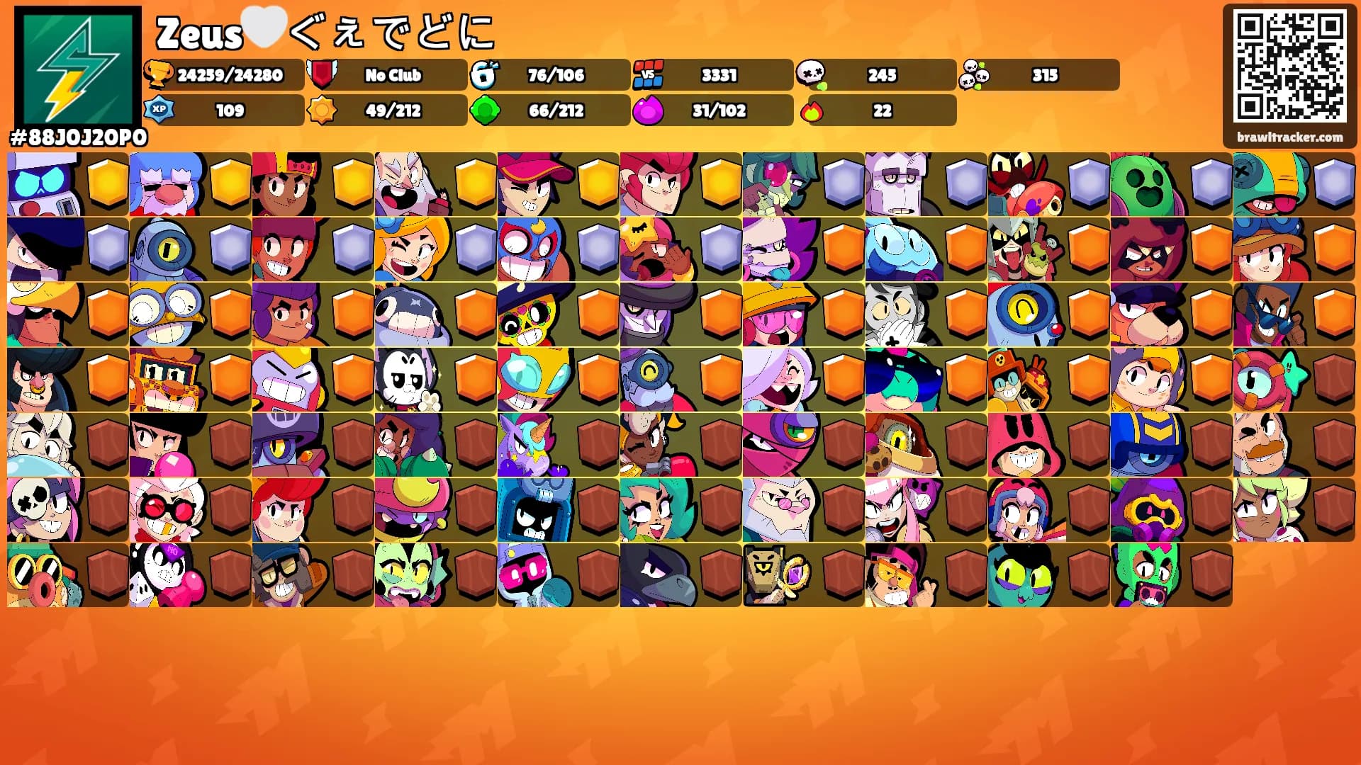 Zeus🤍ぐぇでどに's Ranks