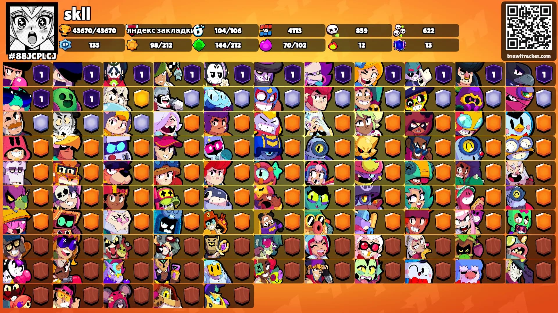 skll's Ranks