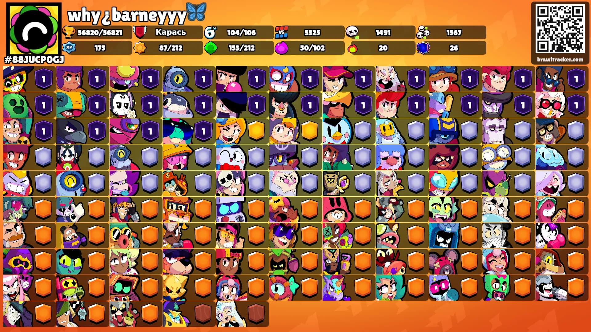why¿barneyyy🦋's Ranks