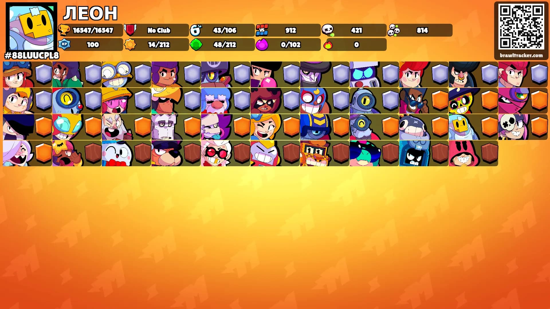 ЛЕОН's Ranks