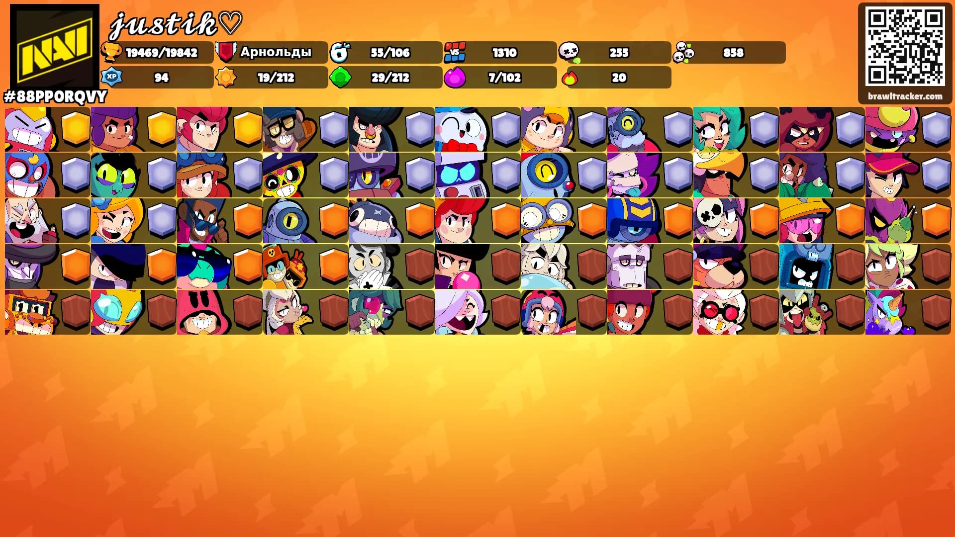 𝓳𝓾𝓼𝓽𝓲𝓴♡'s Ranks