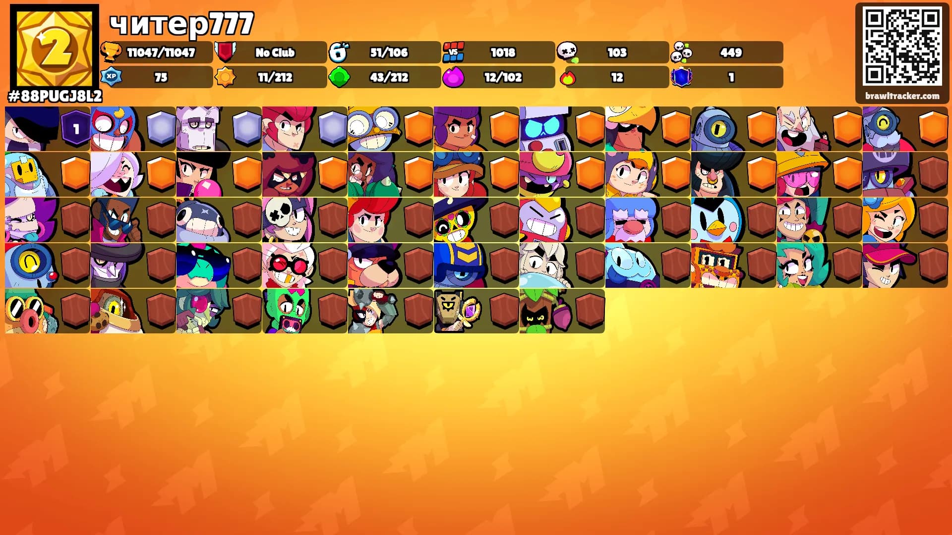 читер777's Ranks