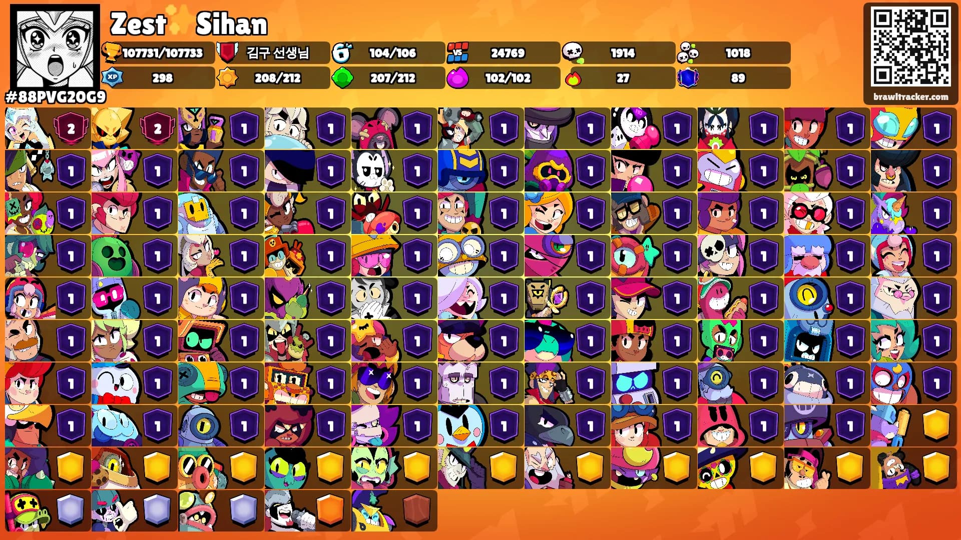 Zest✨️Sihan's Ranks