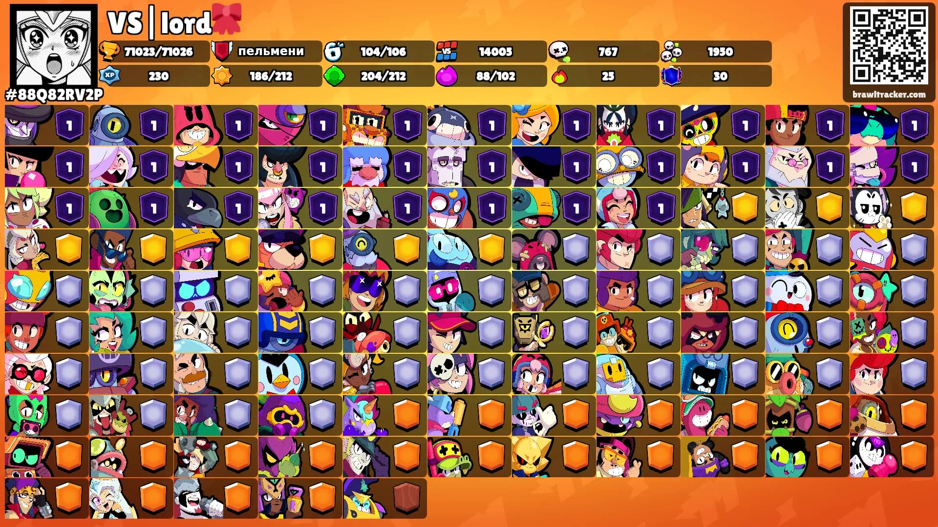 VS|lord🎀's Ranks