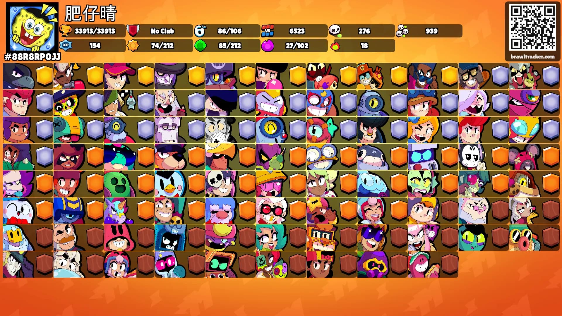 肥仔晴's Ranks