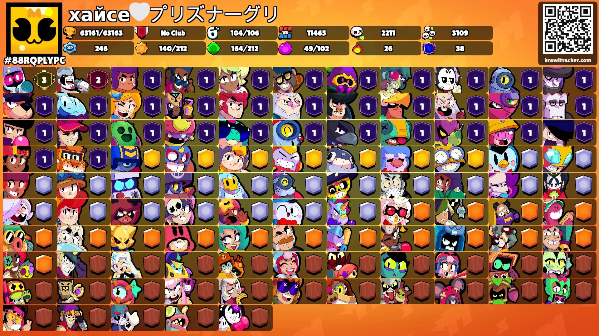 хайсе🤍プリズナーグリ's Ranks