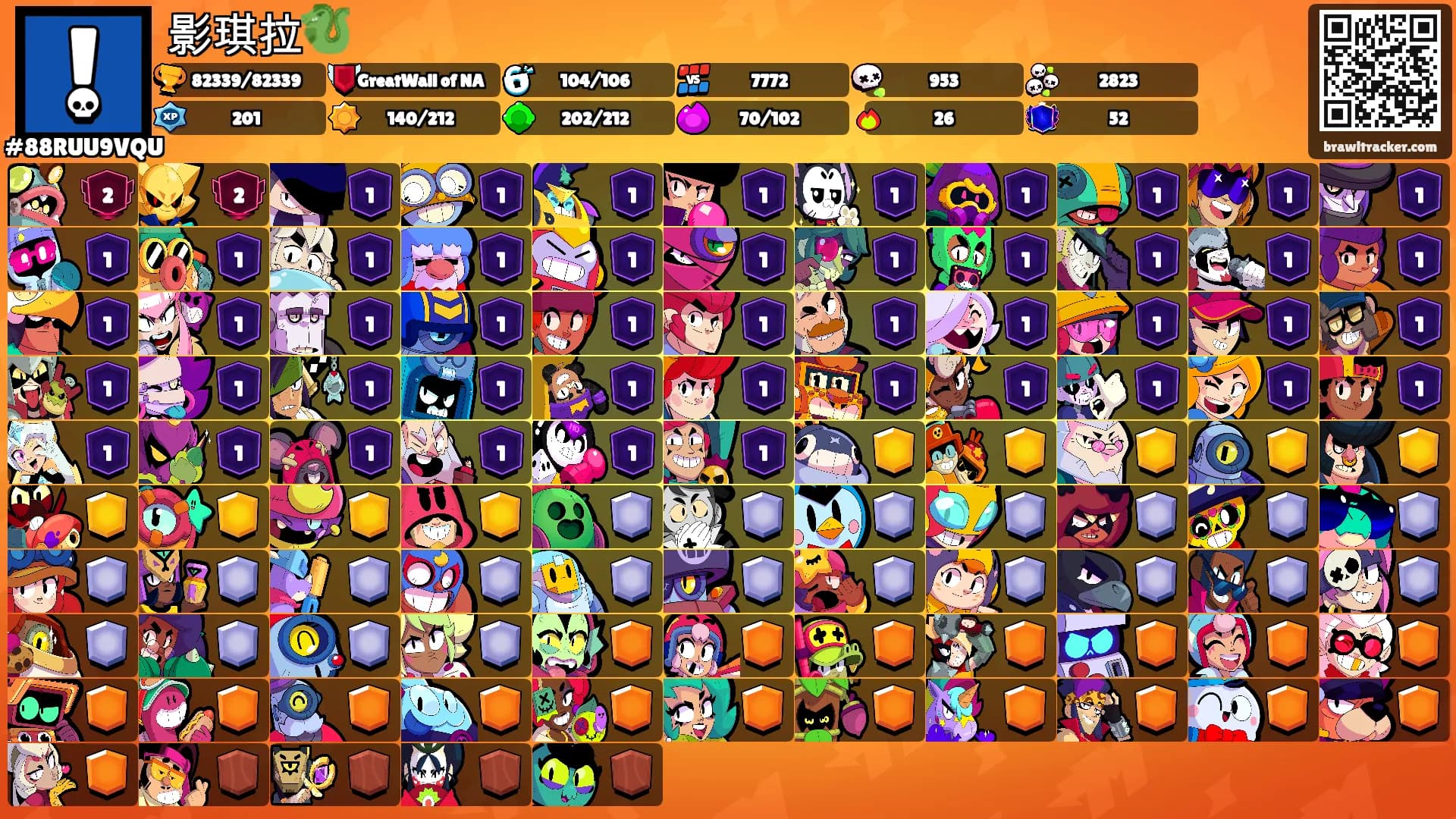 影琪拉🐉's Ranks