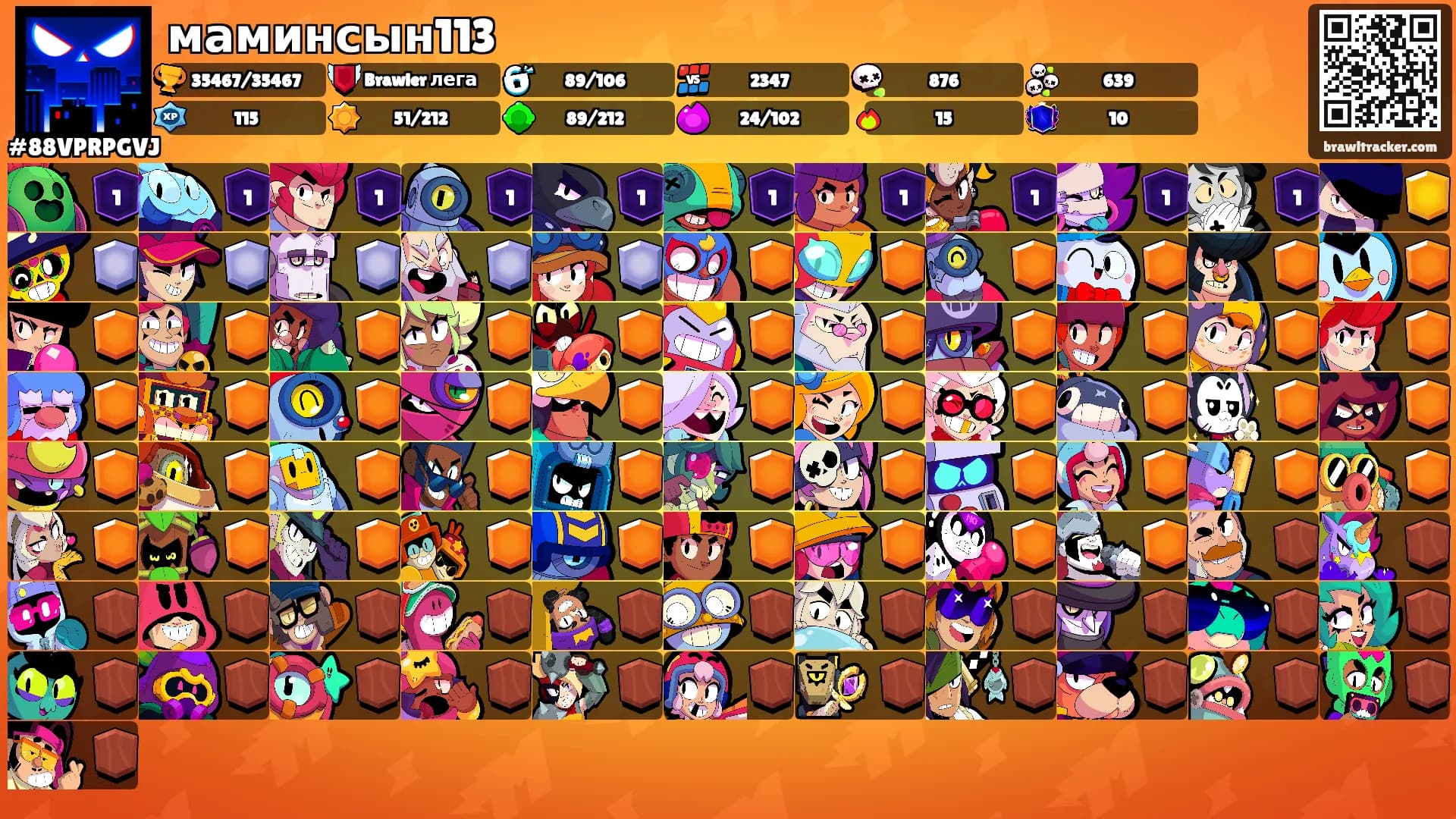 маминсын113's Ranks