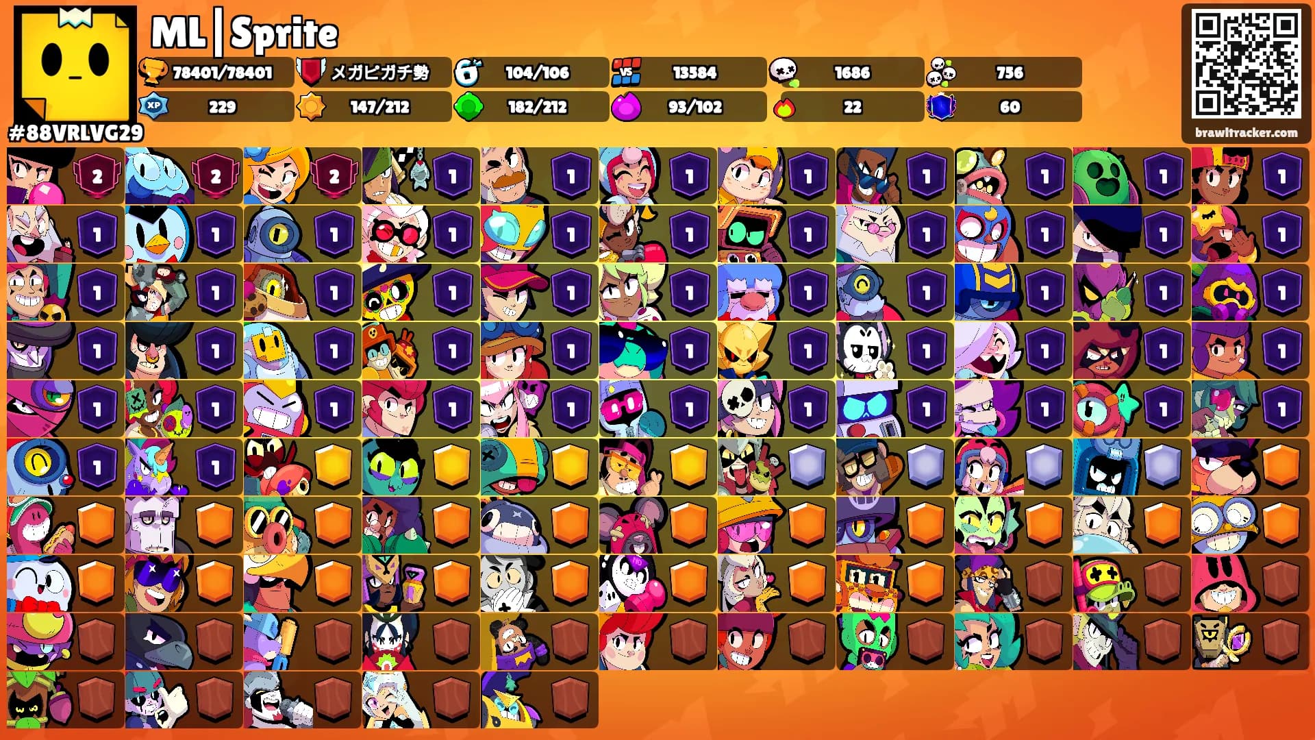 ML┃Sprite's Ranks