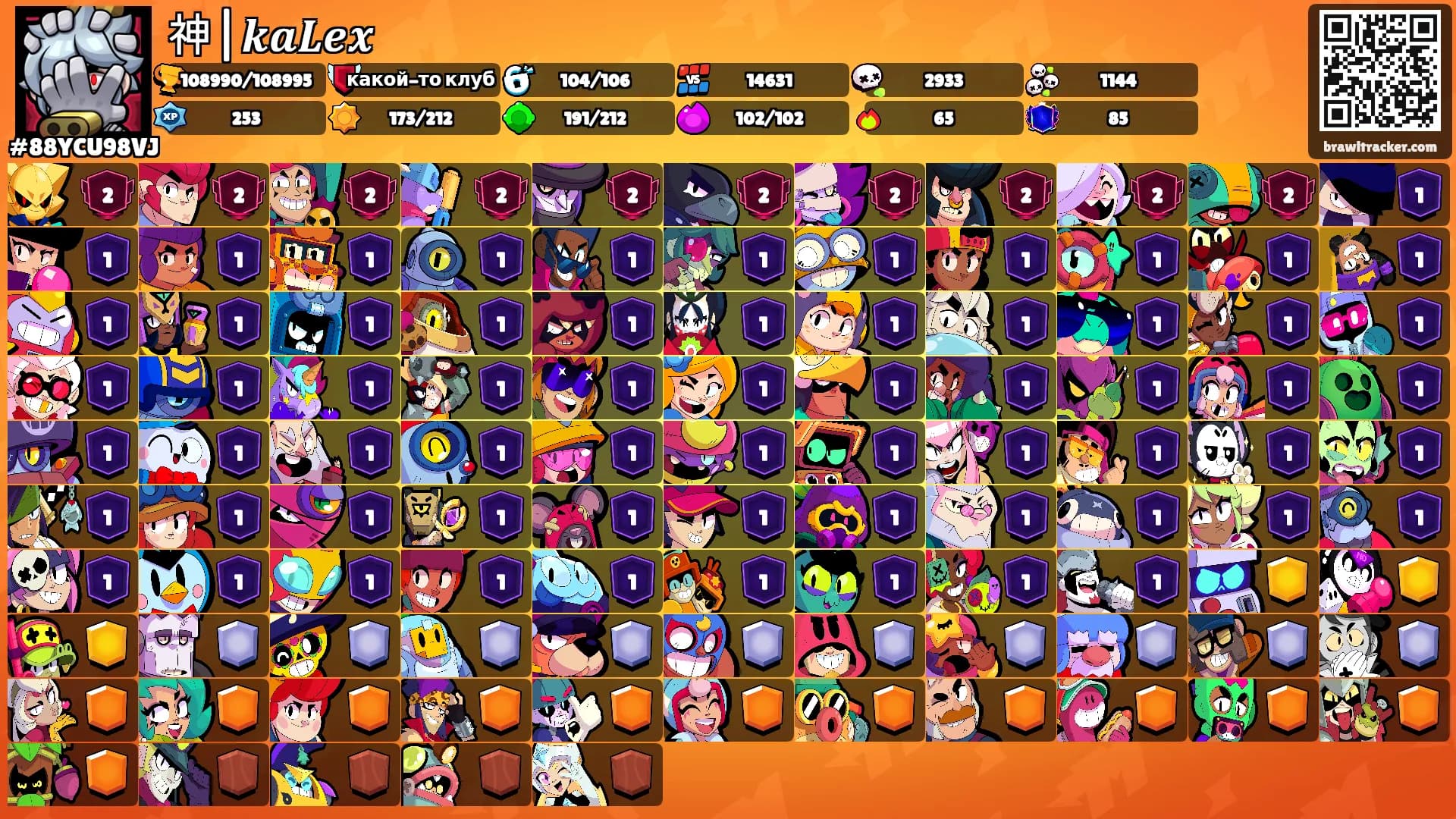神|𝒌𝒂𝑳𝒆𝒙's Ranks
