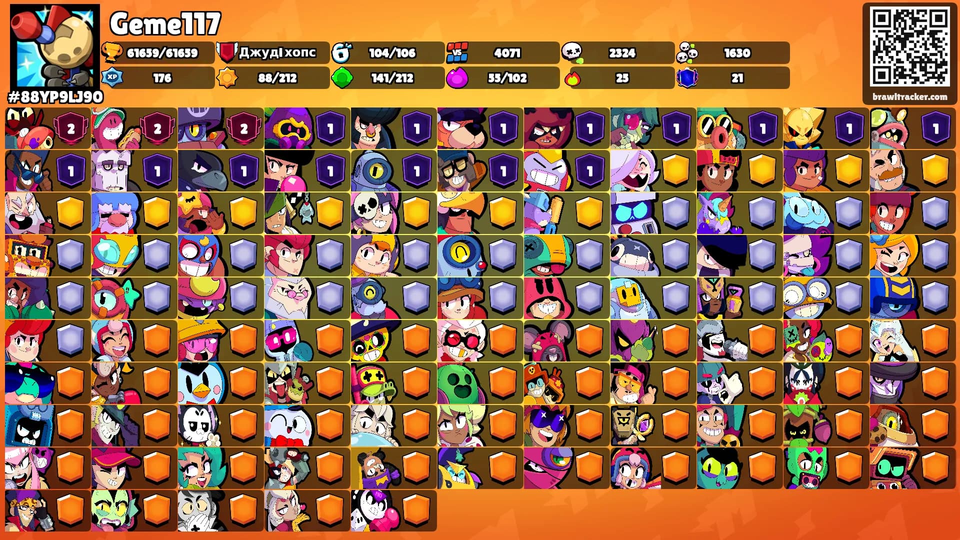 Geme117's Ranks