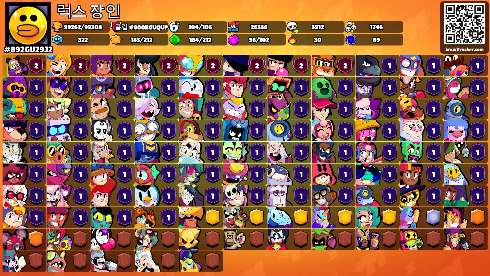 럭스 장인's Ranks
