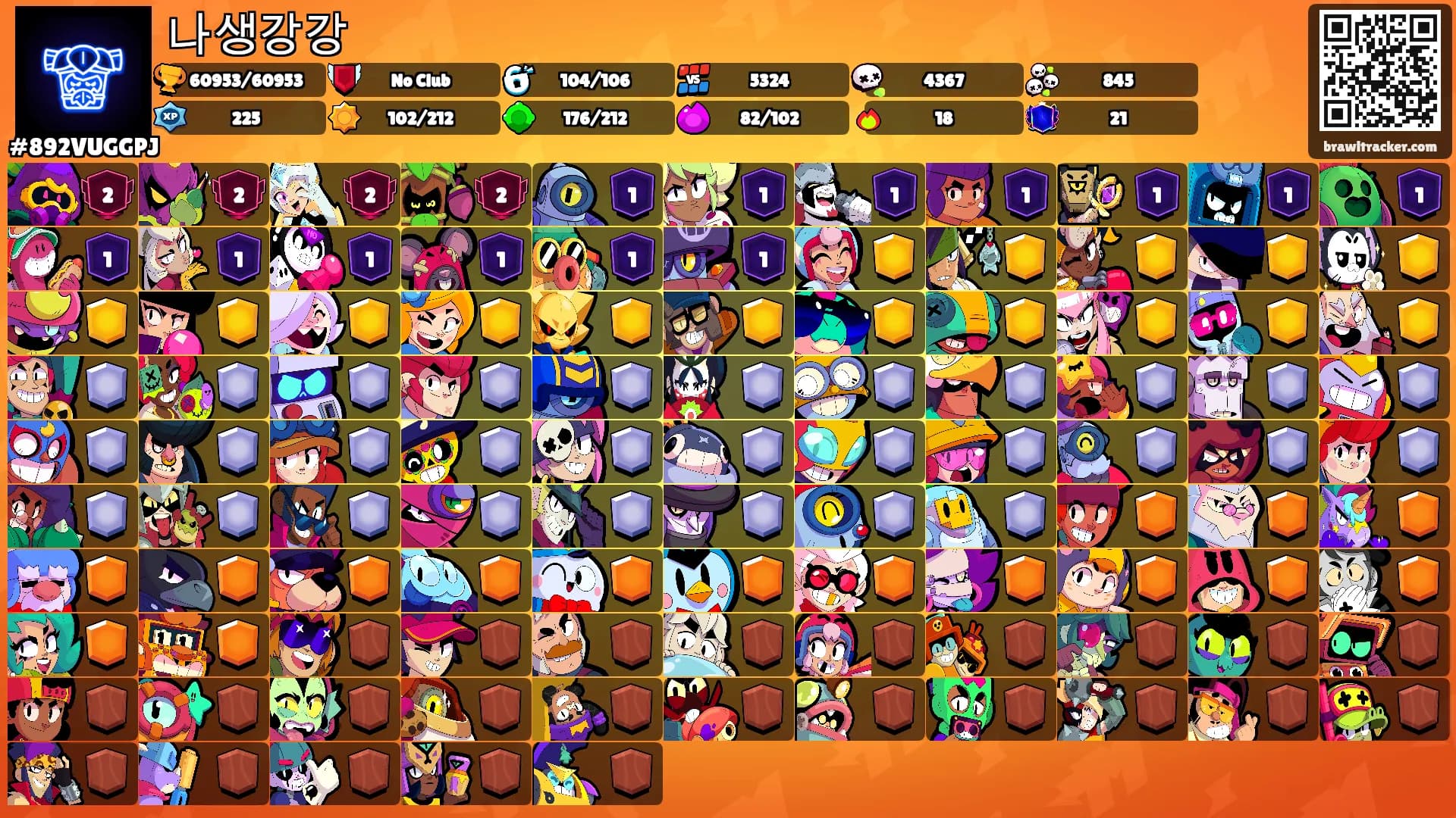 나생강강's Ranks