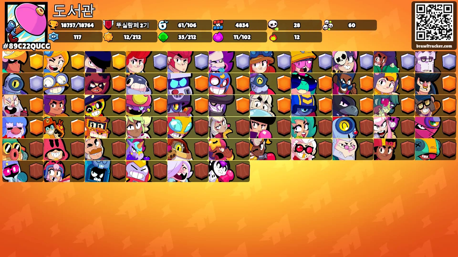 도서관's Ranks