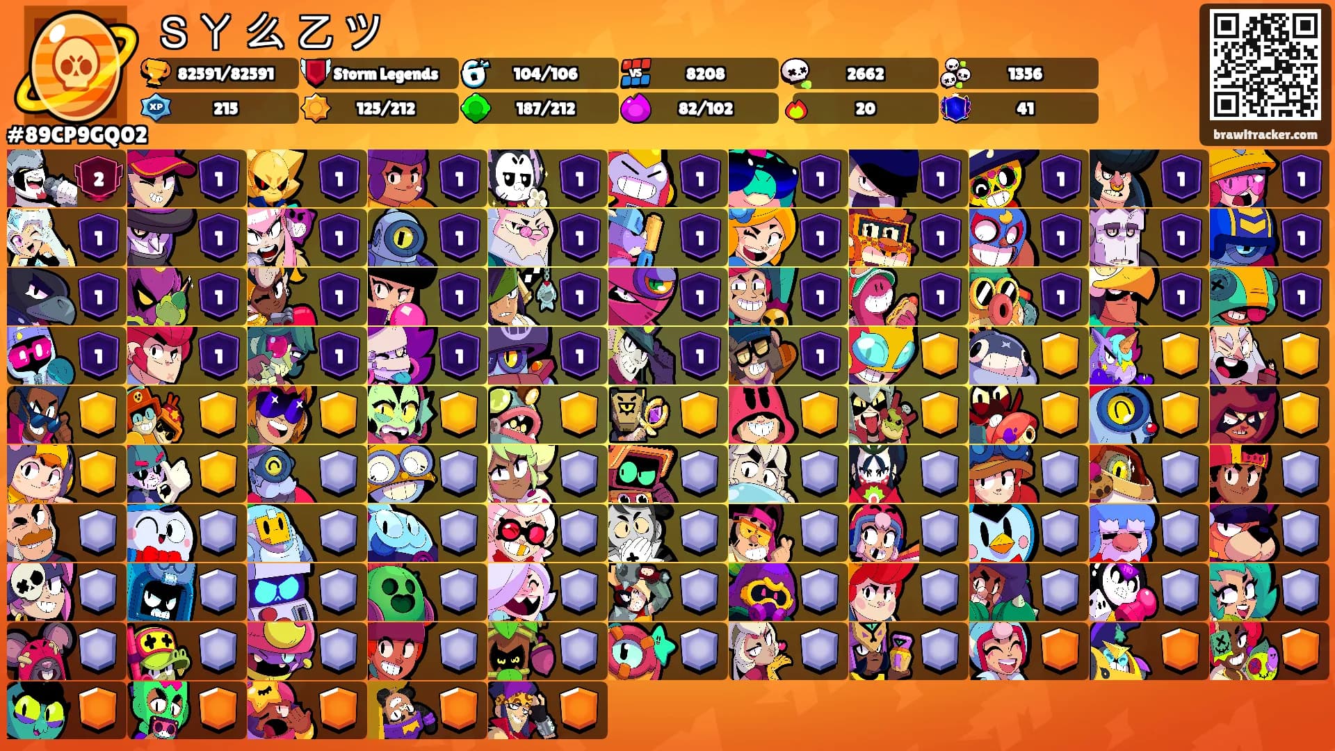 Ｓㄚ 么 乙 ツ's Ranks