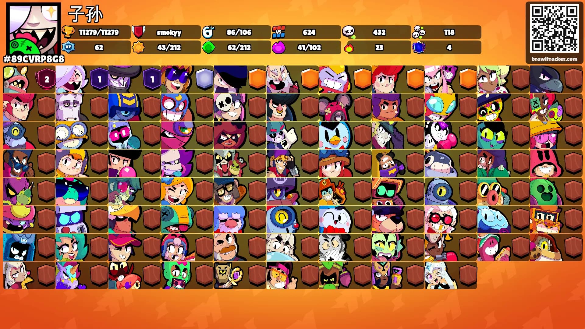 子孙's Ranks