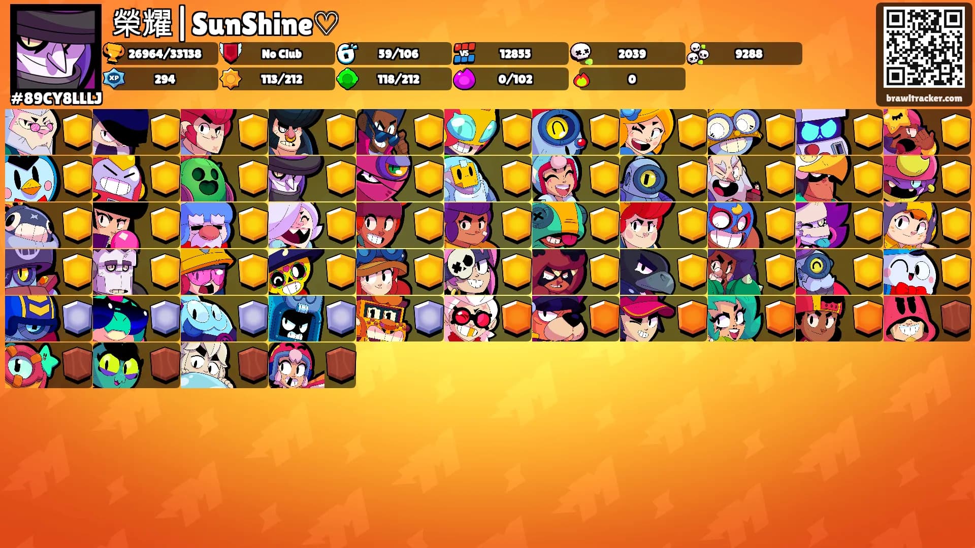 榮耀|SunShine♡'s Ranks