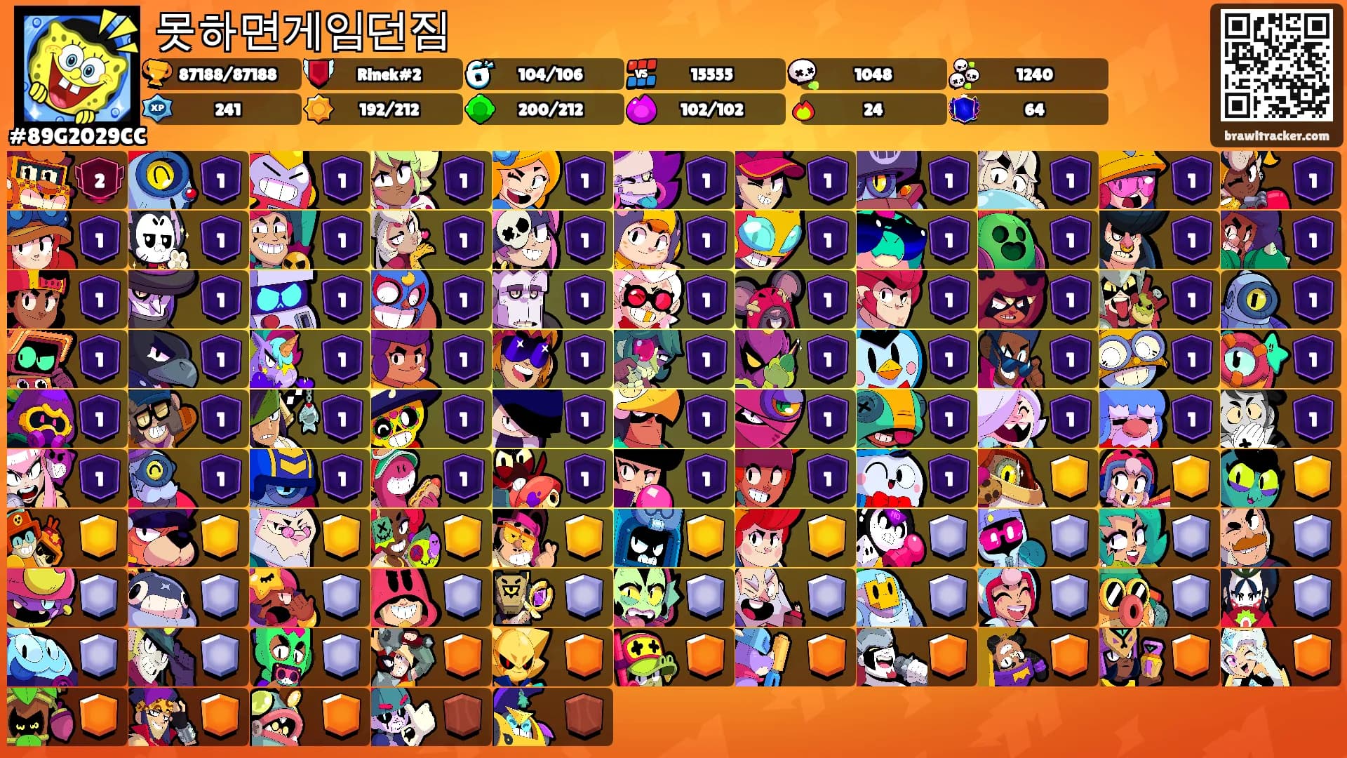 못하면게임던짐's Ranks