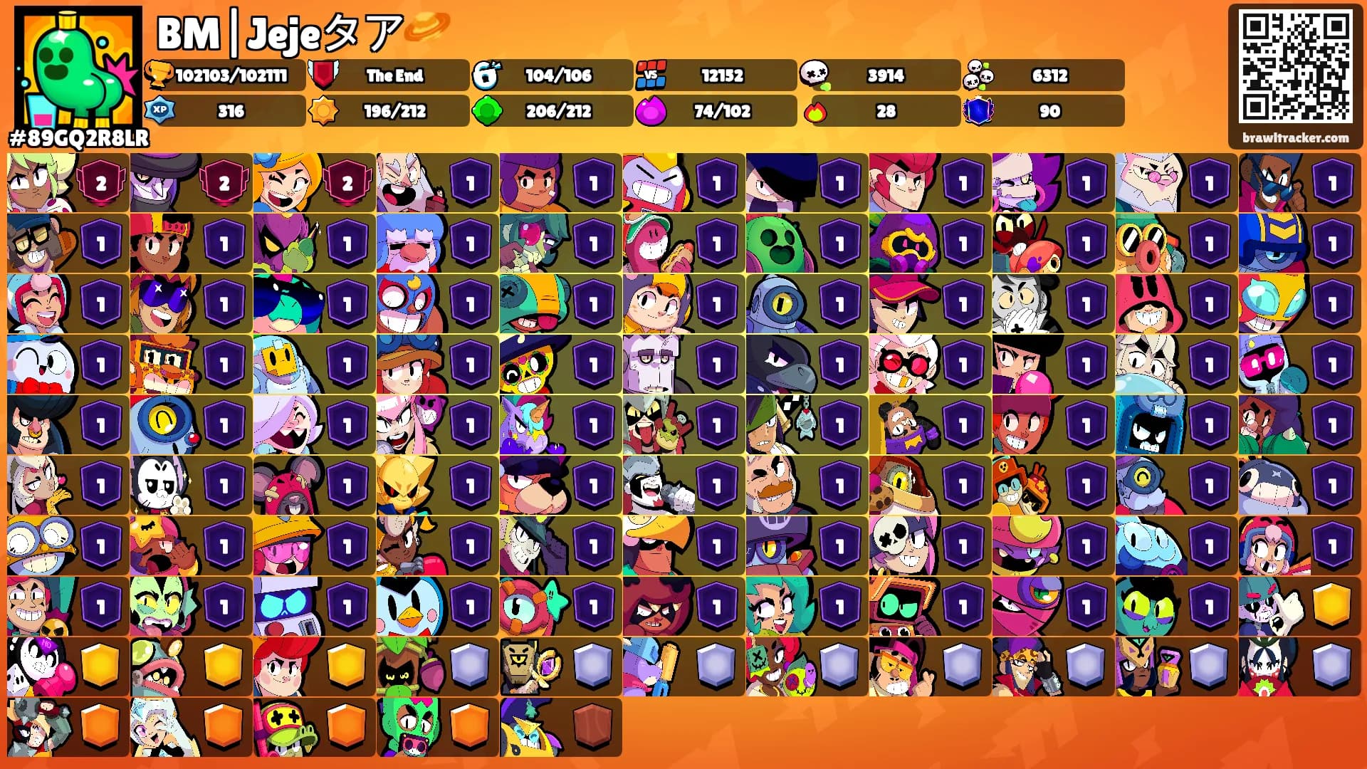 BM|Jejeタア🪐's Ranks