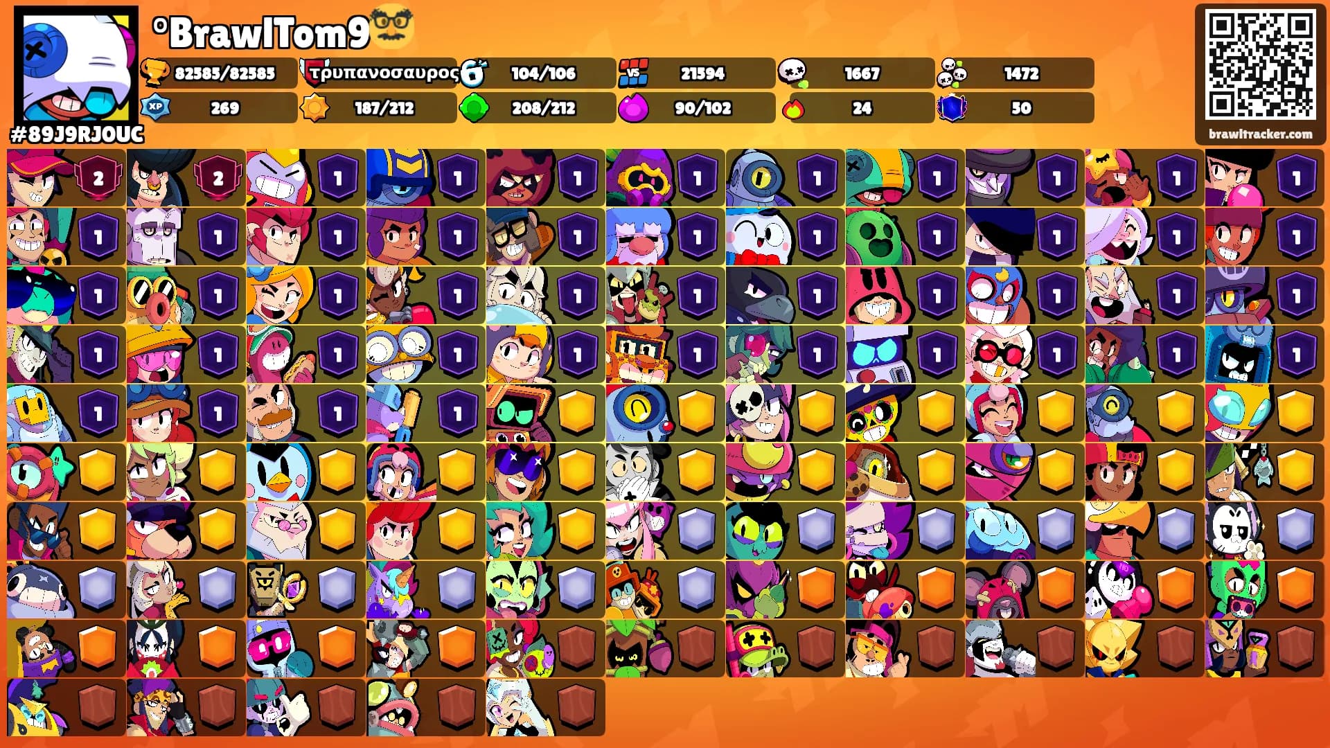 °BrawlTom9🥸's Ranks