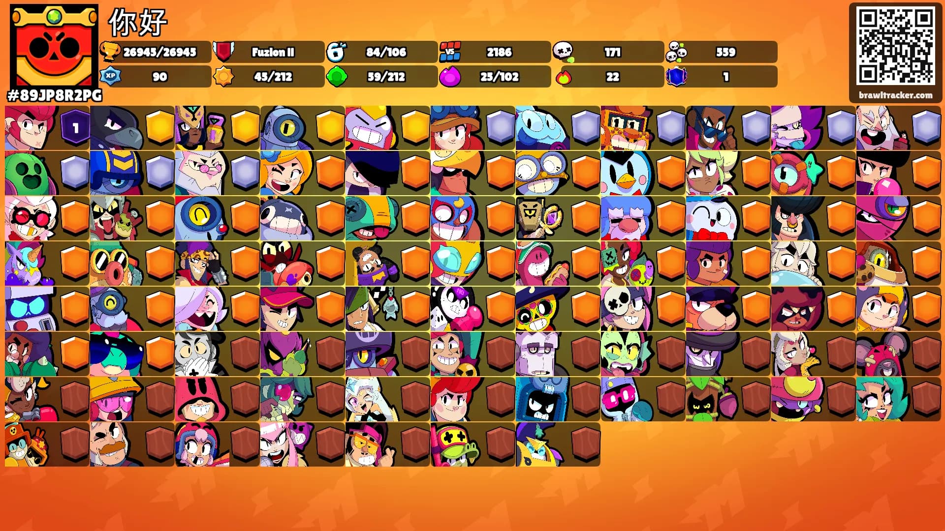 你好's Ranks