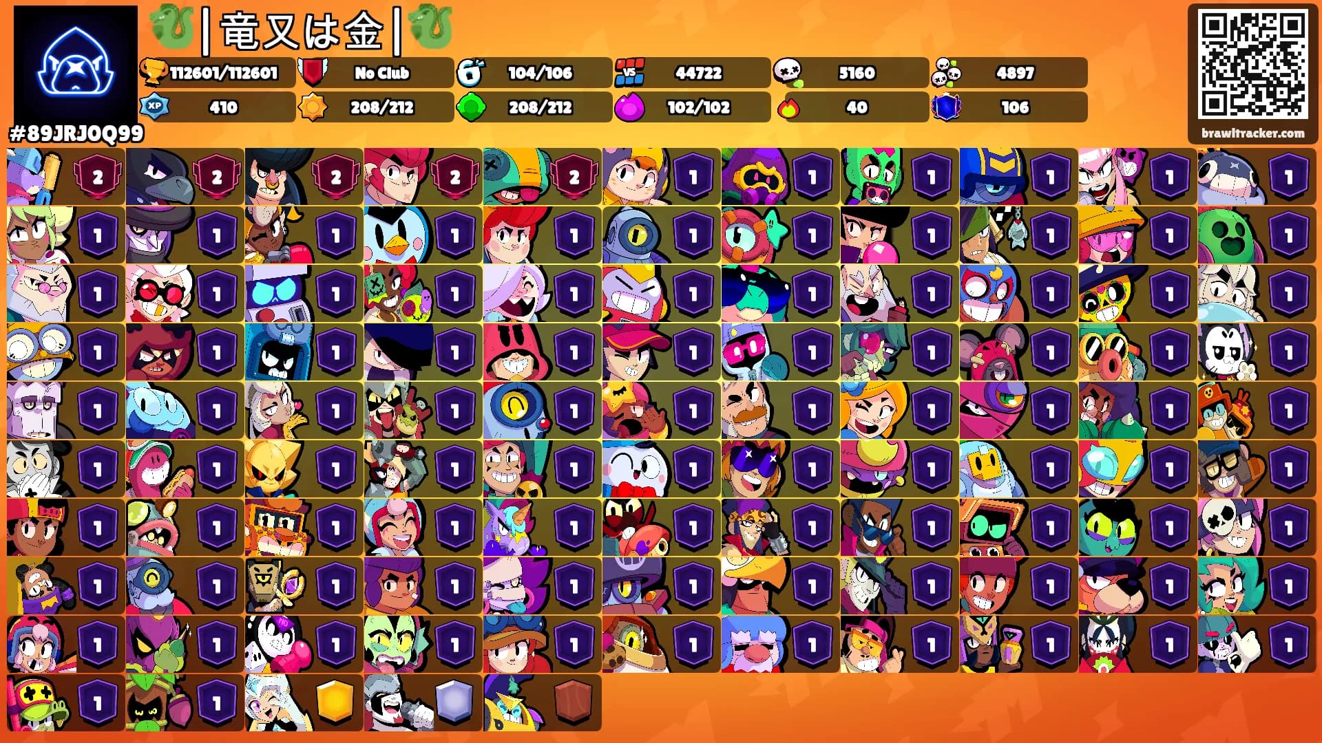 🐉|竜又は金|🐉's Ranks