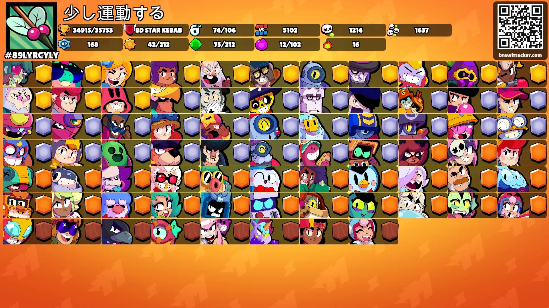 少し運動する's Ranks