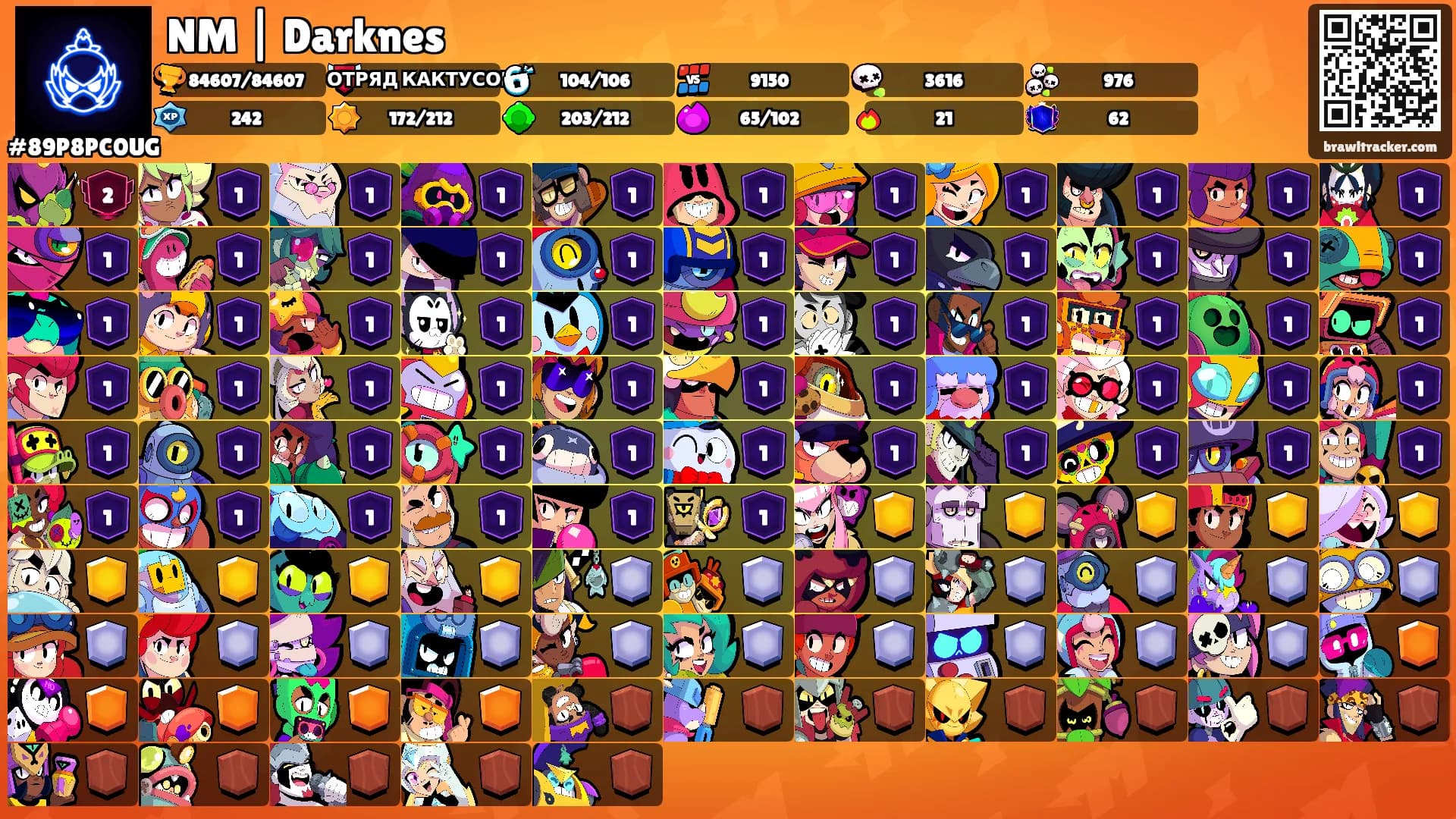 NM | Darknes's Ranks