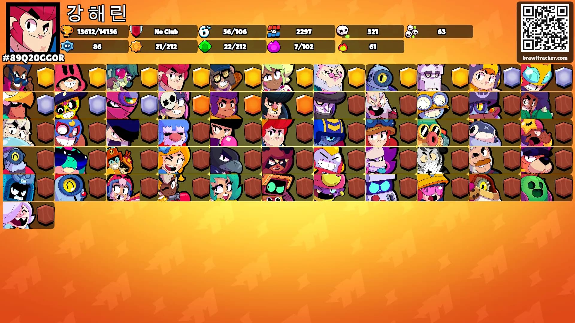 강 해 린's Ranks