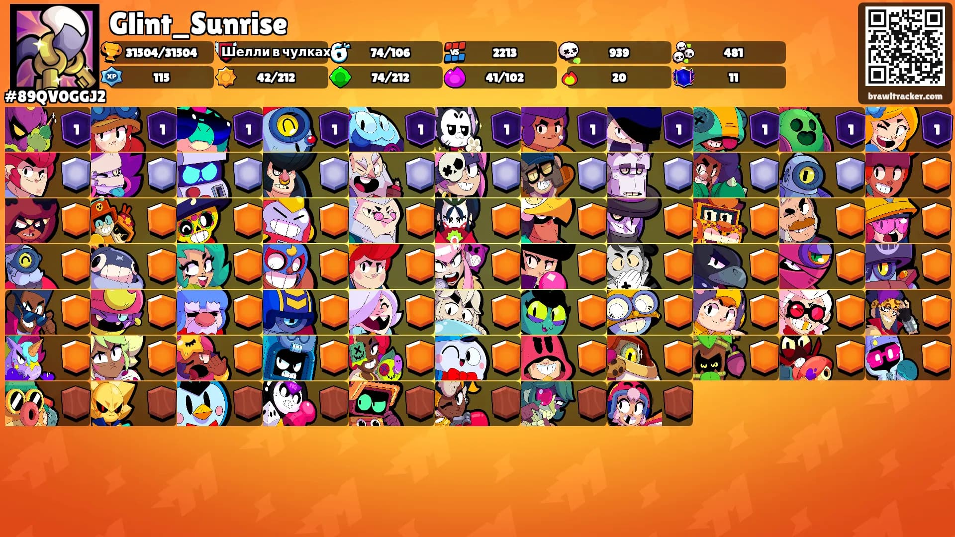 Glint_Sunrise's Ranks
