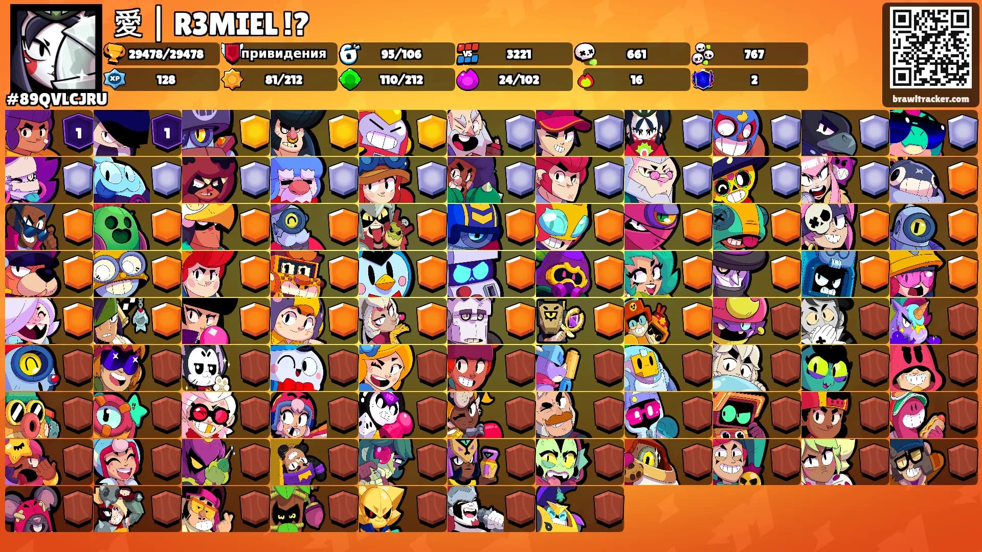 愛 | R3MIEL !?'s Ranks