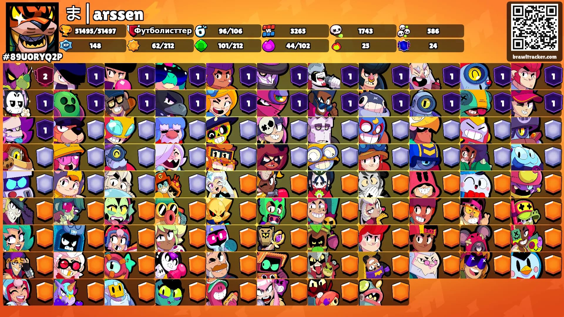 ま|arssen⚡️'s Ranks