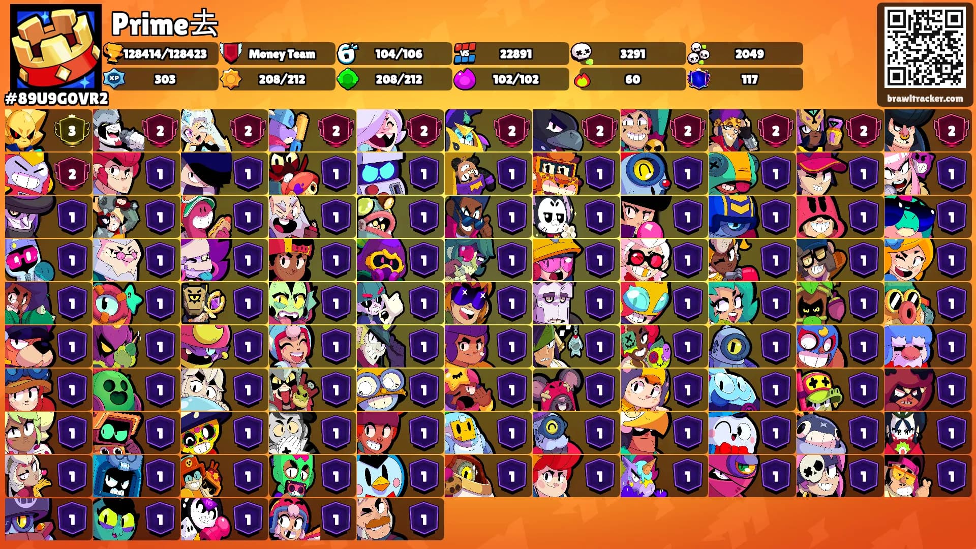 Prime去's Ranks
