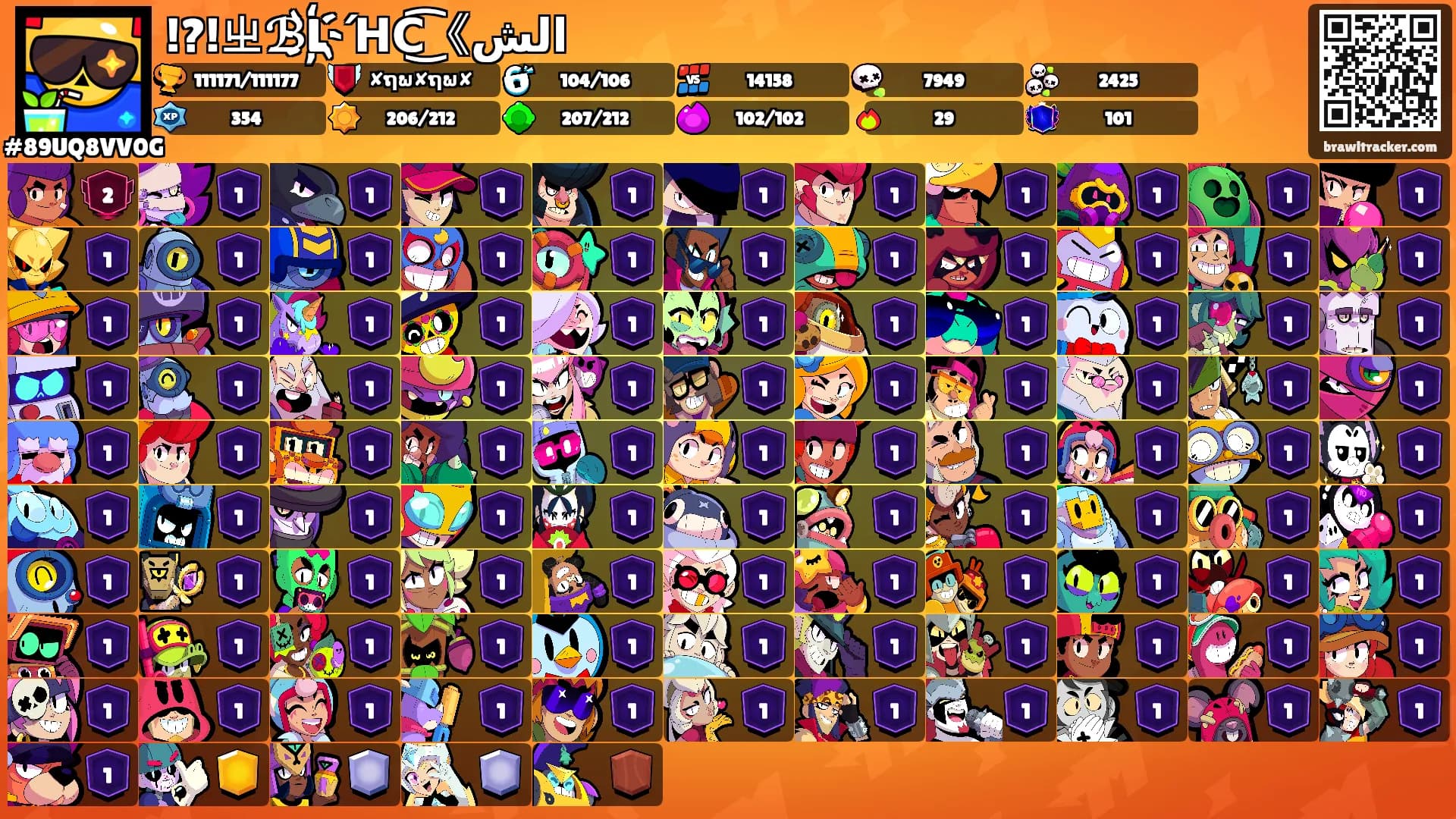 !?!ㄓℬL҉ΉC͜͡《الش's Ranks