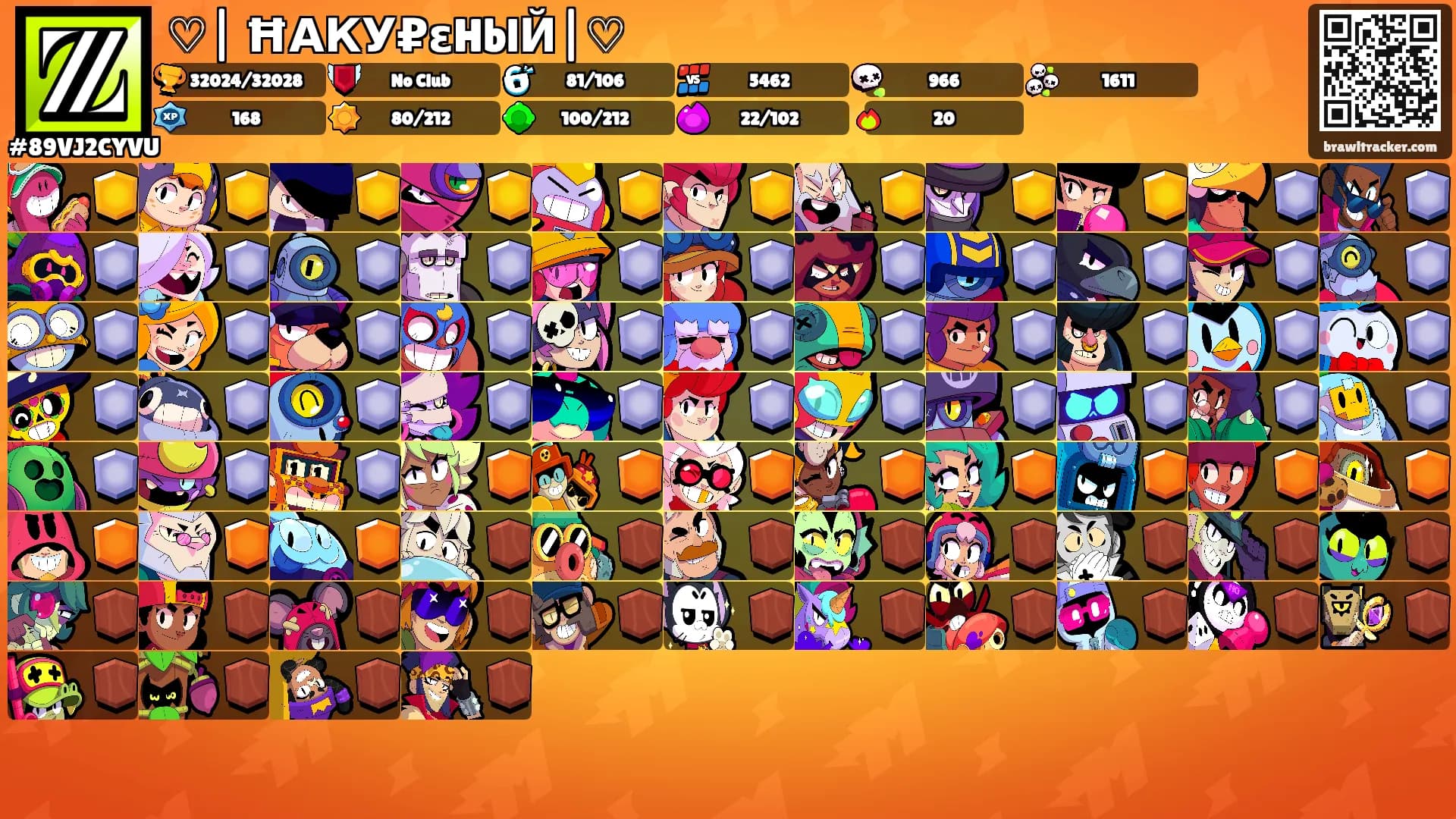 ♡| ĦАКУ₽ɛHblЙ|♡'s Ranks