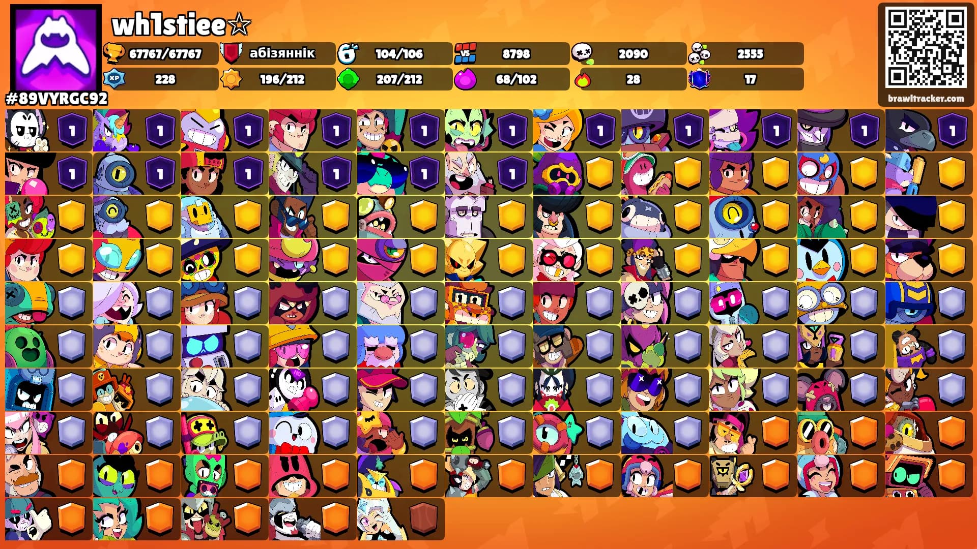 wh1stiee☆'s Ranks