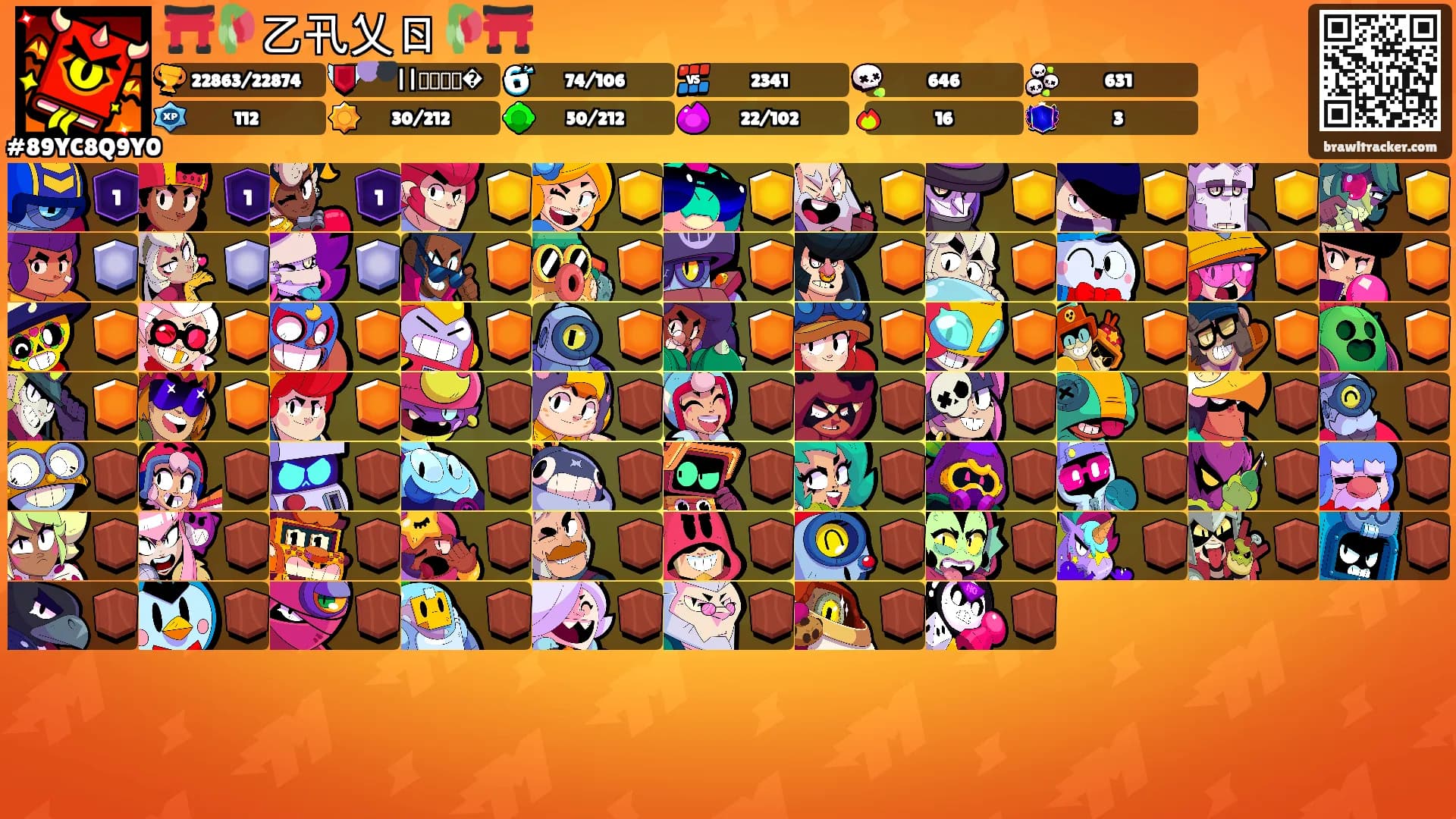 ⛩️🥀乙卂乂ㄖ🥀⛩️'s Ranks