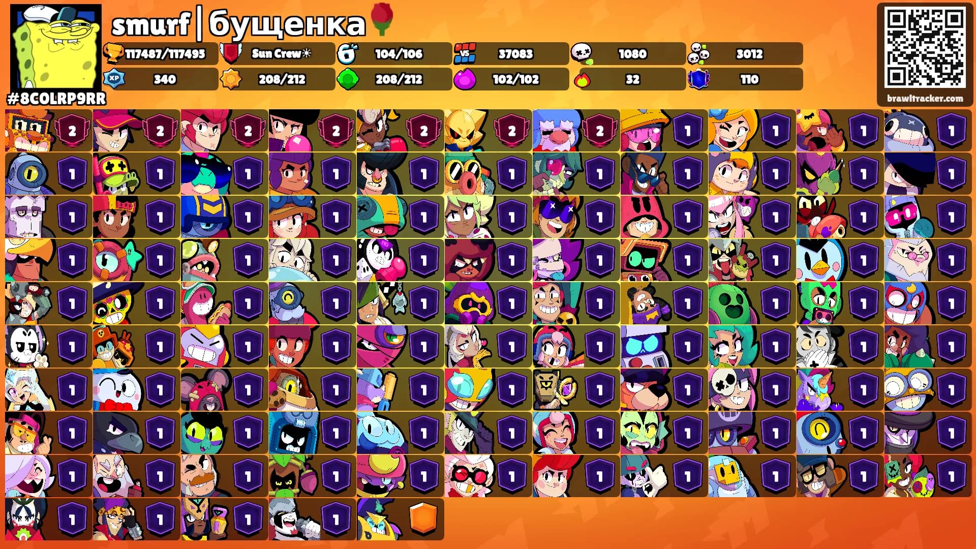 smurf|бущенка🌹's Ranks