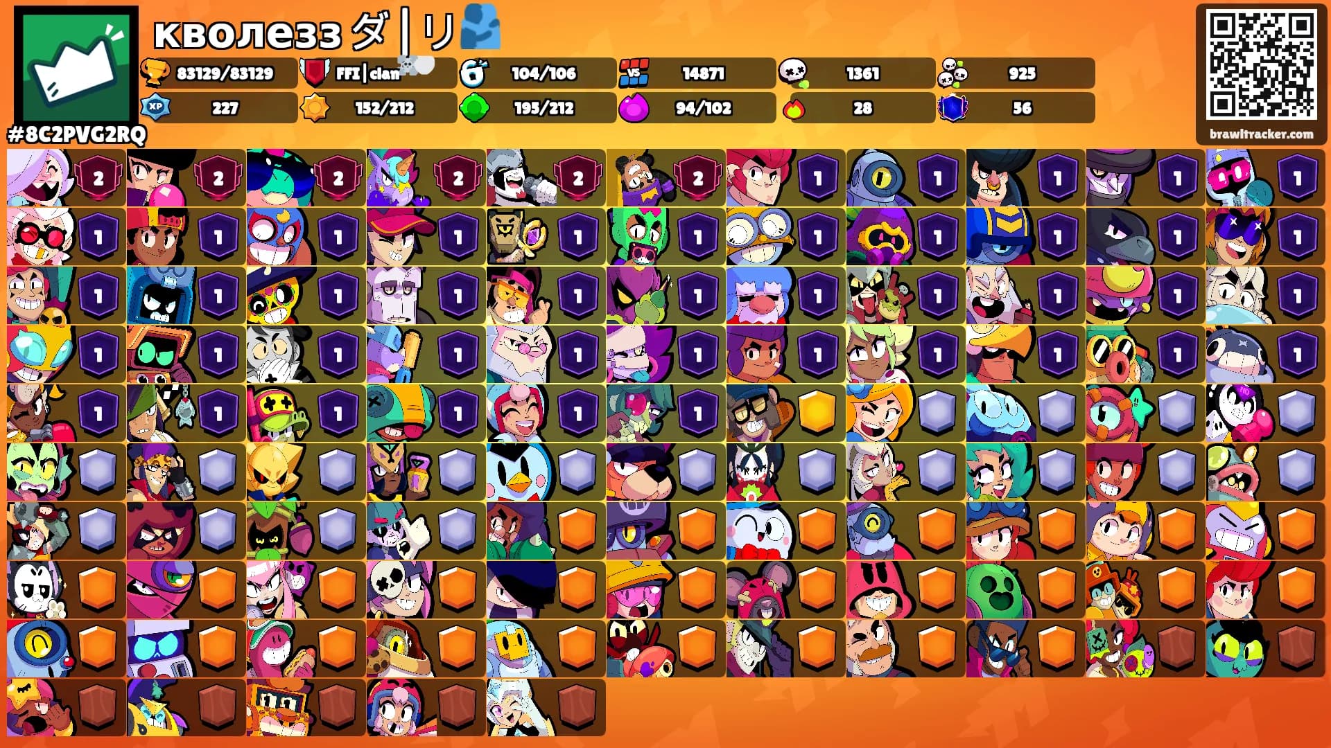 кволезз ダ|リ🫂's Ranks