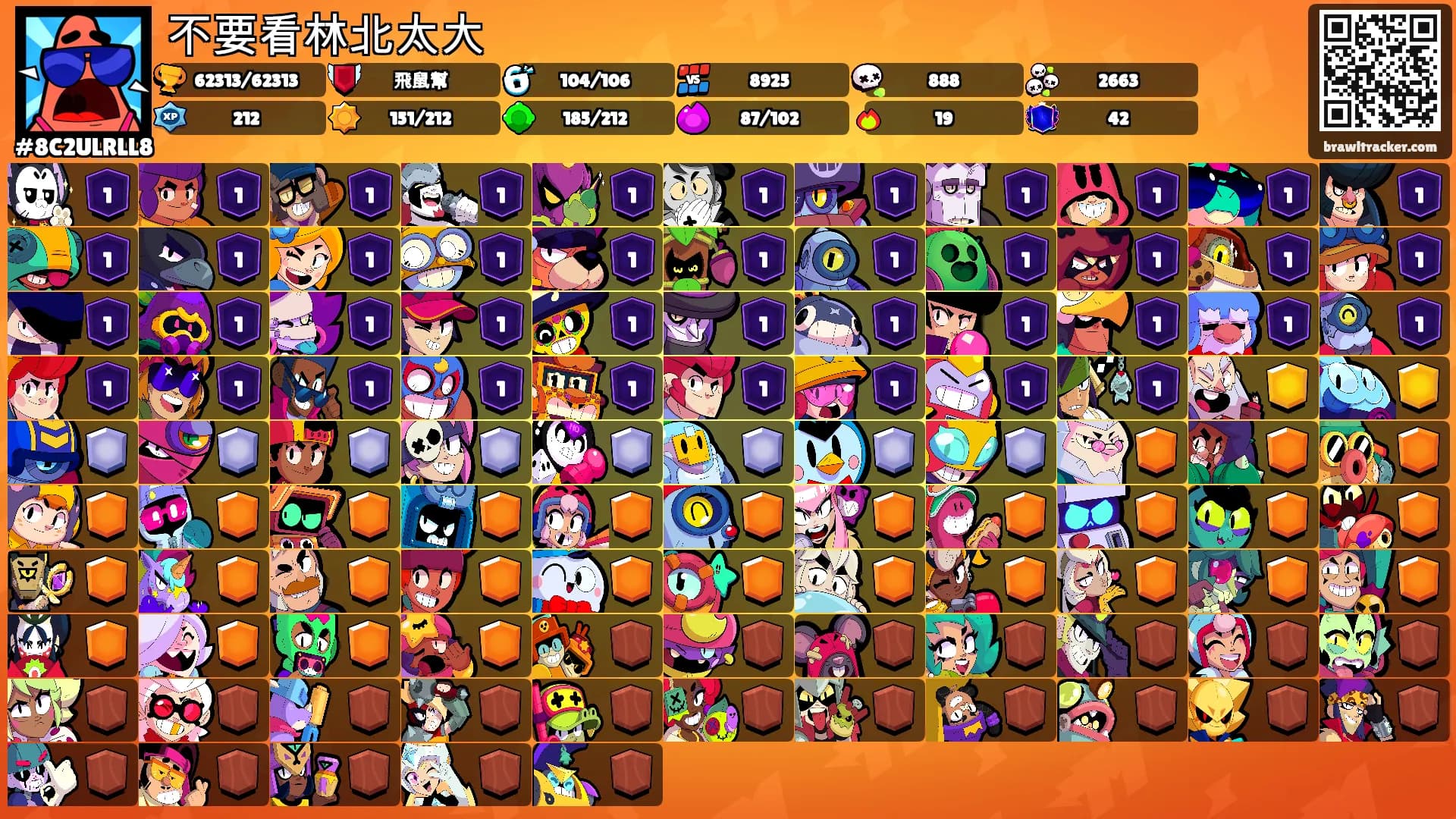 不要看林北太大's Ranks