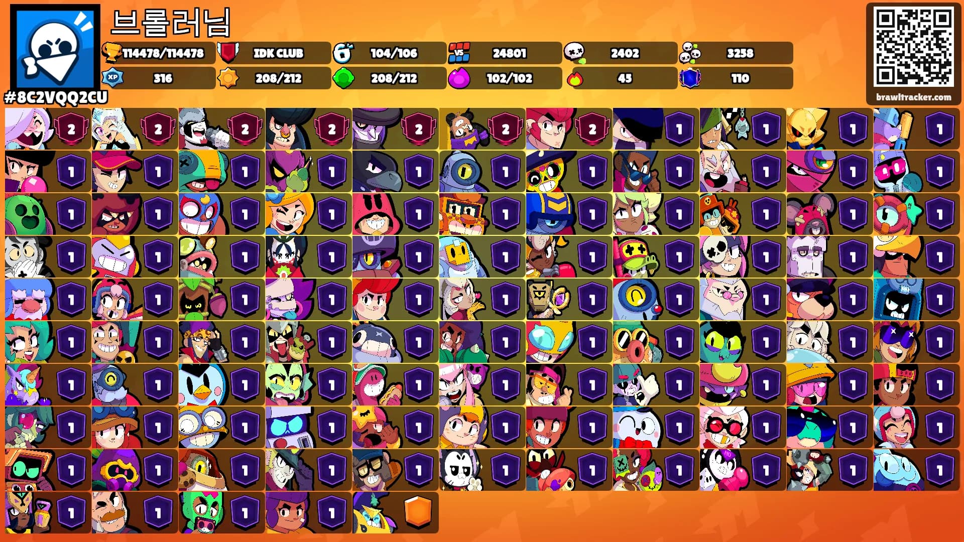 브롤러님's Ranks