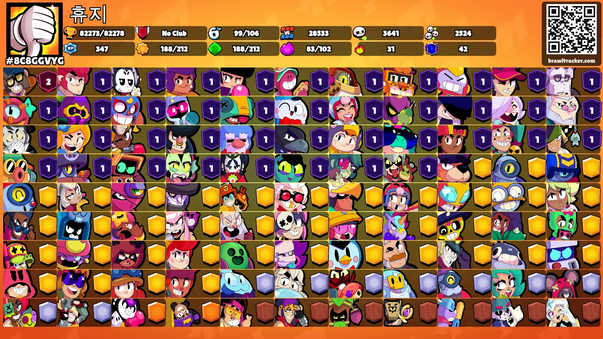휴지's Ranks