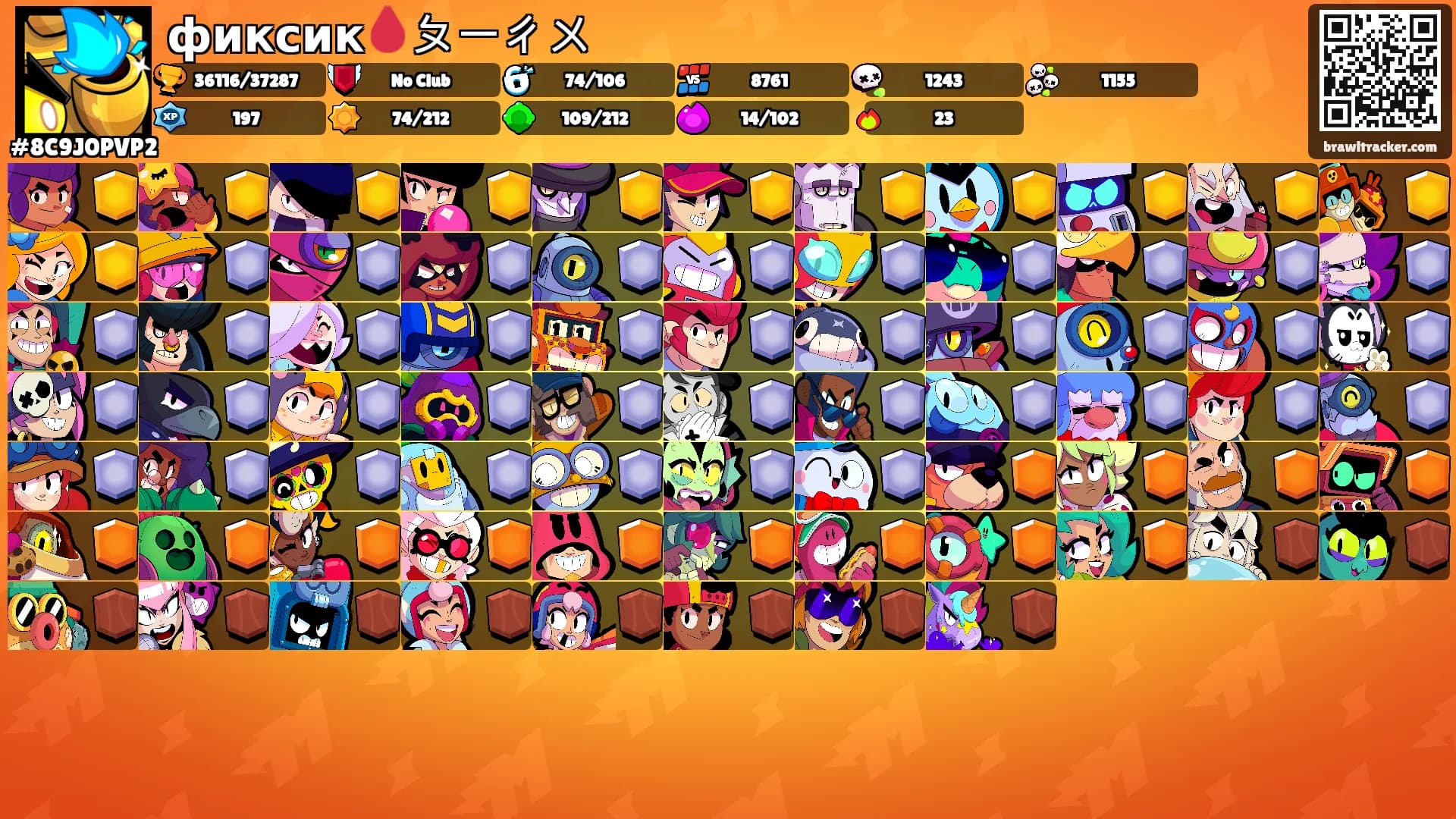 фиксик🩸ㄆ一ㄔㄨ's Ranks