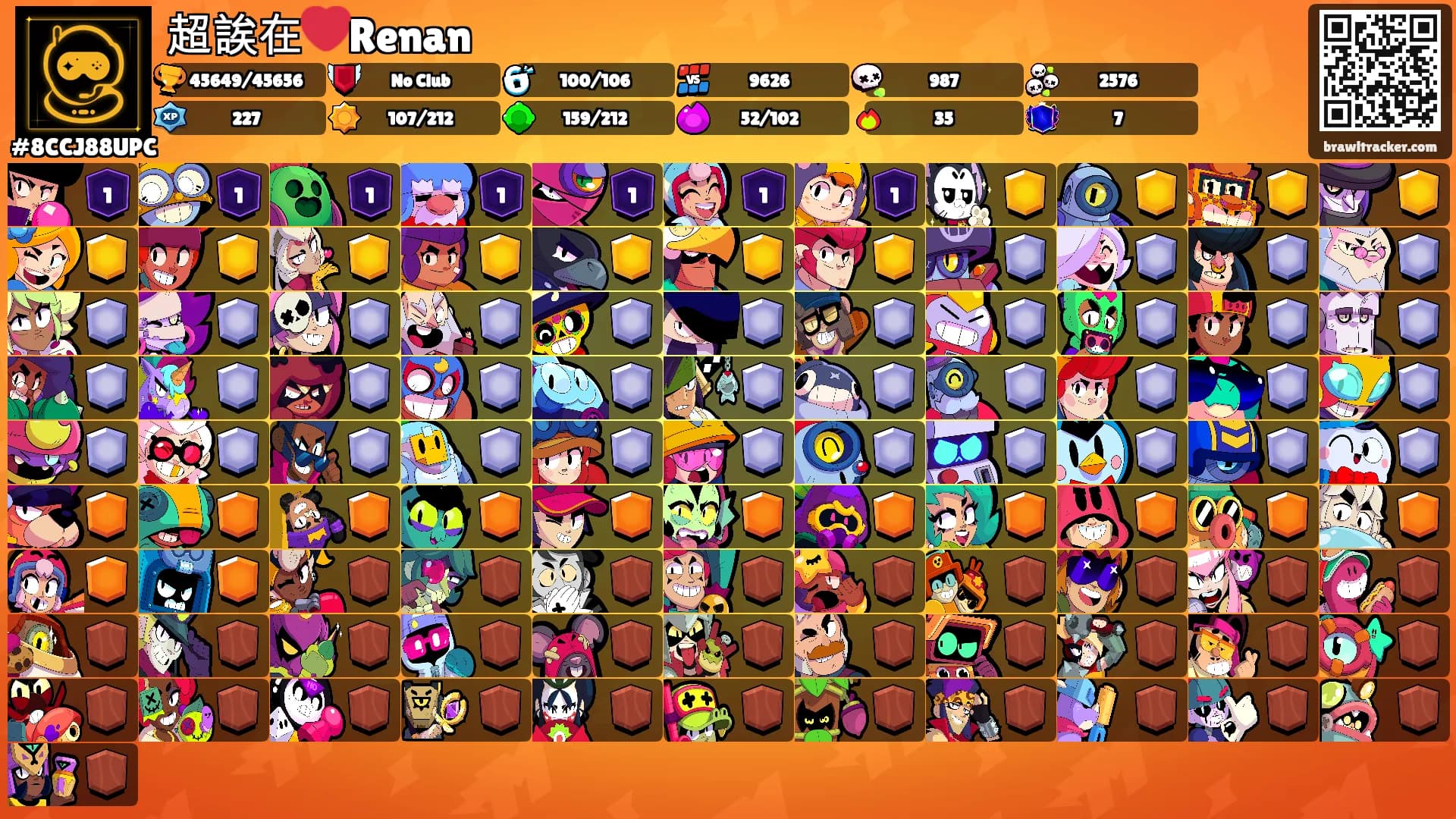 超誒在❤️Renan's Ranks