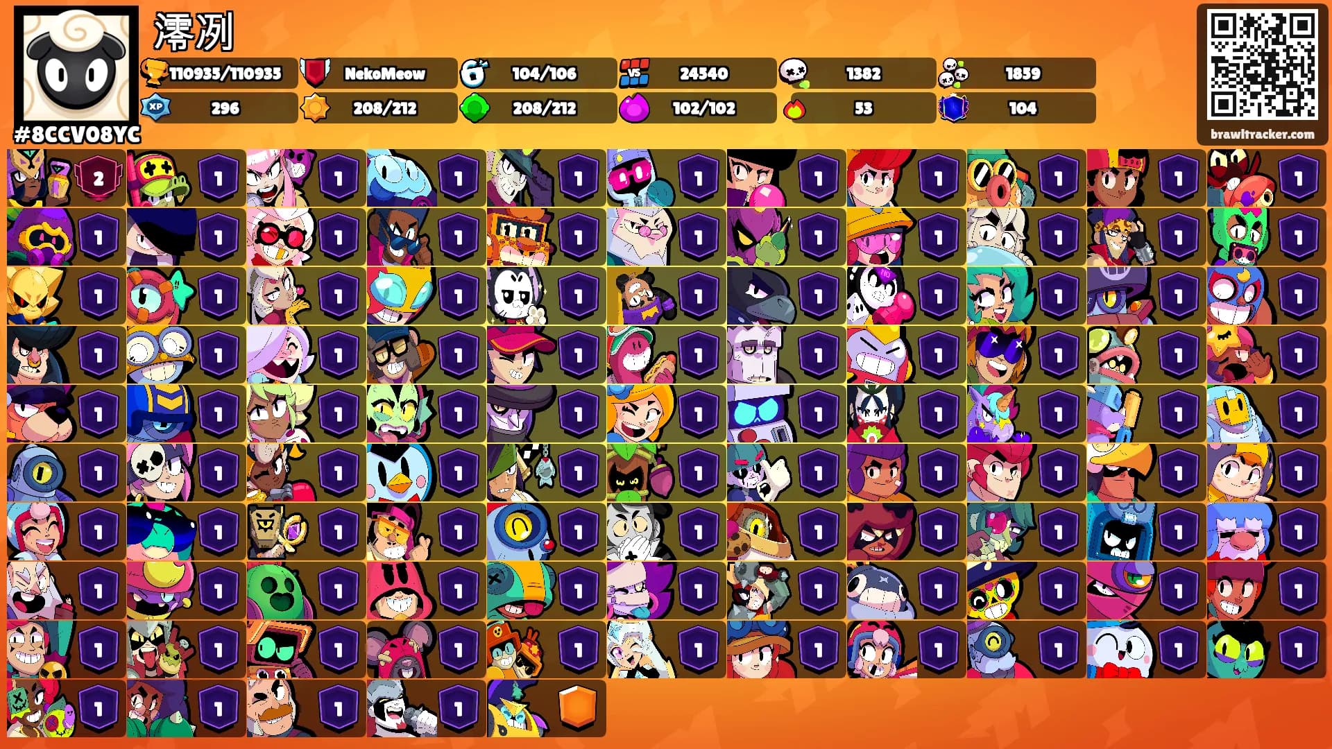 澪冽's Ranks