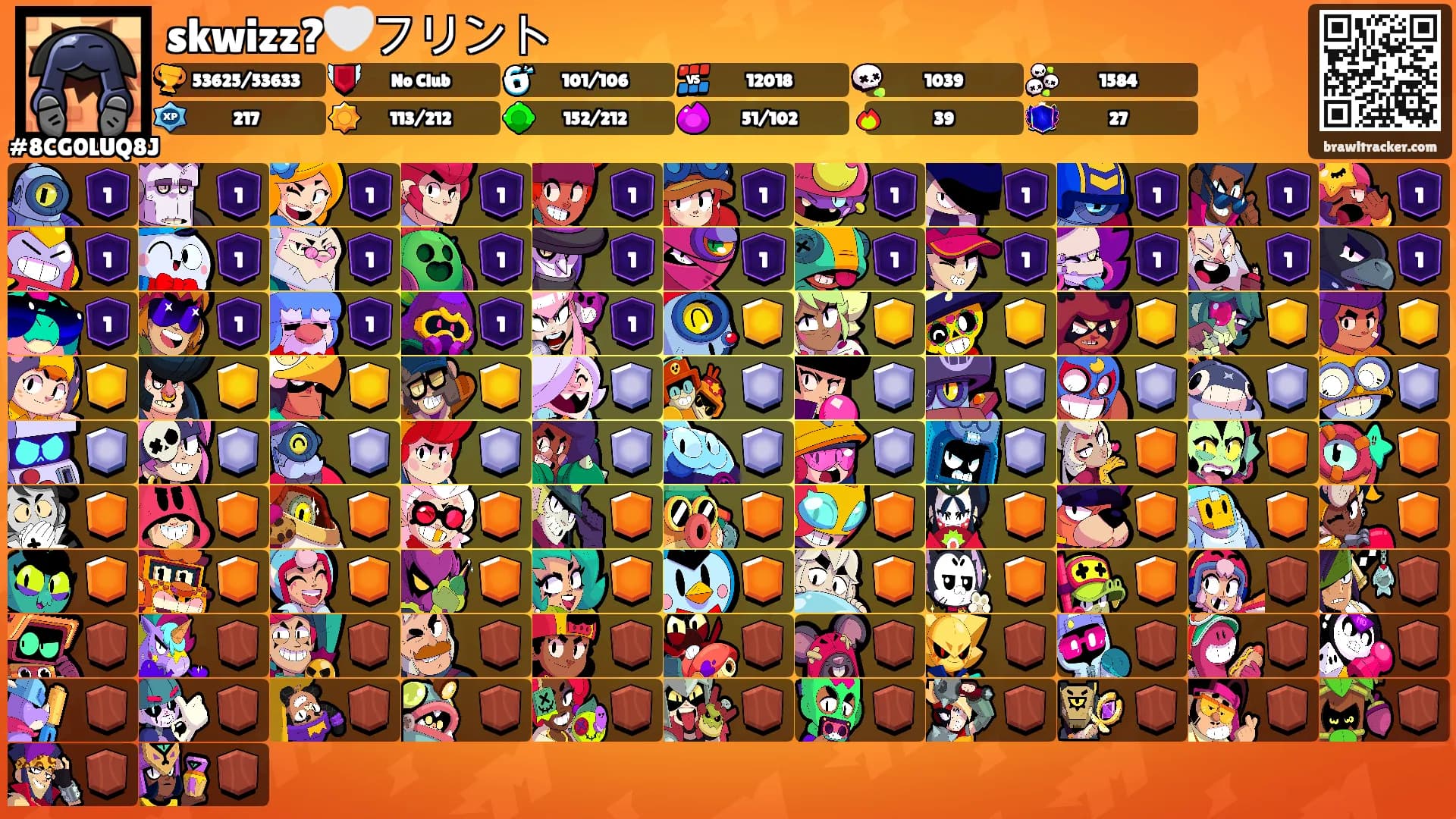 skwizz?🤍フリント's Ranks