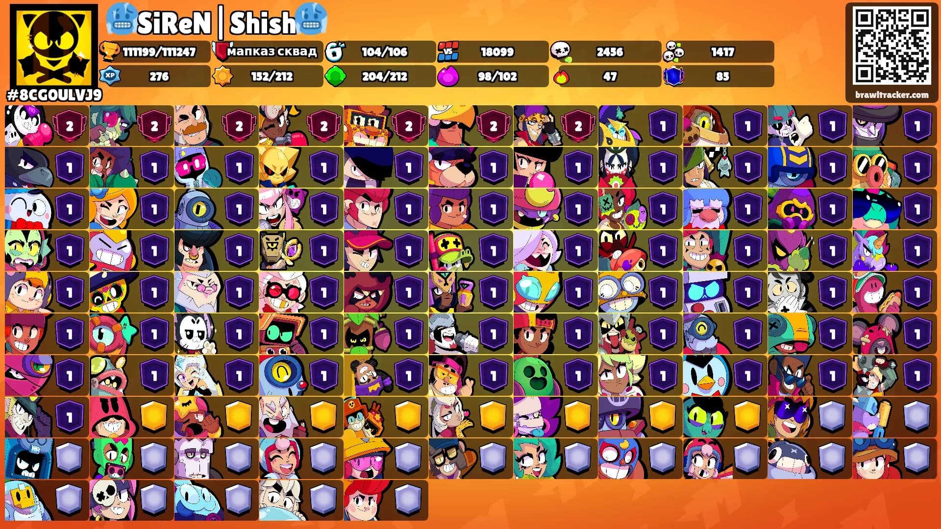 🥶SiReN|Shish🥶's Ranks