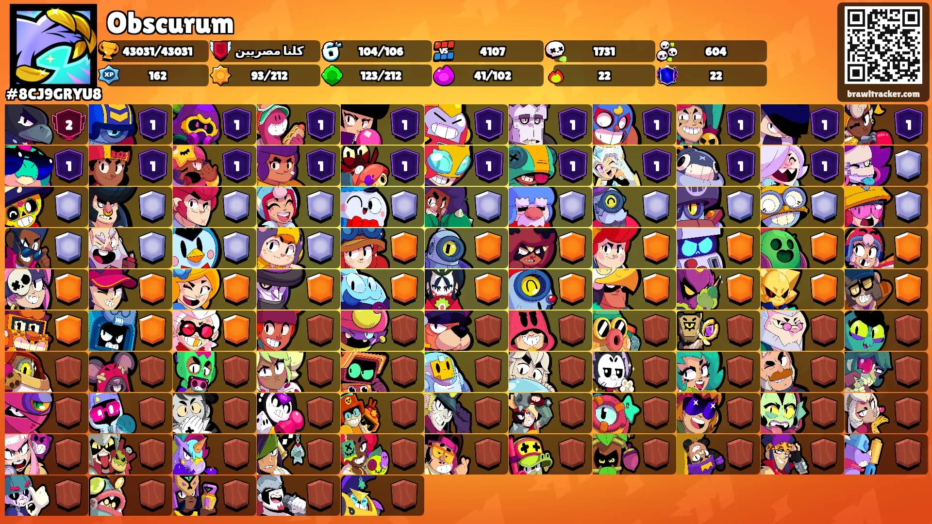 Obscurum's Ranks