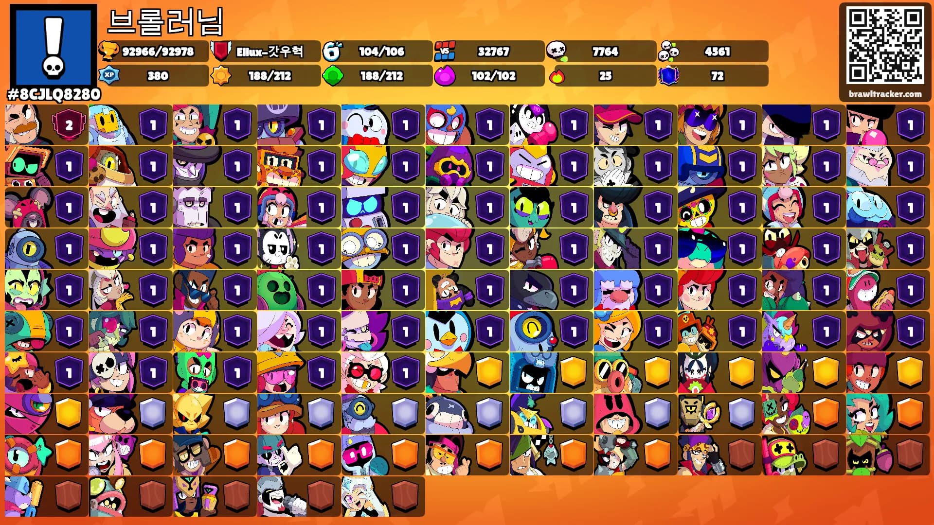 브롤러님's Ranks
