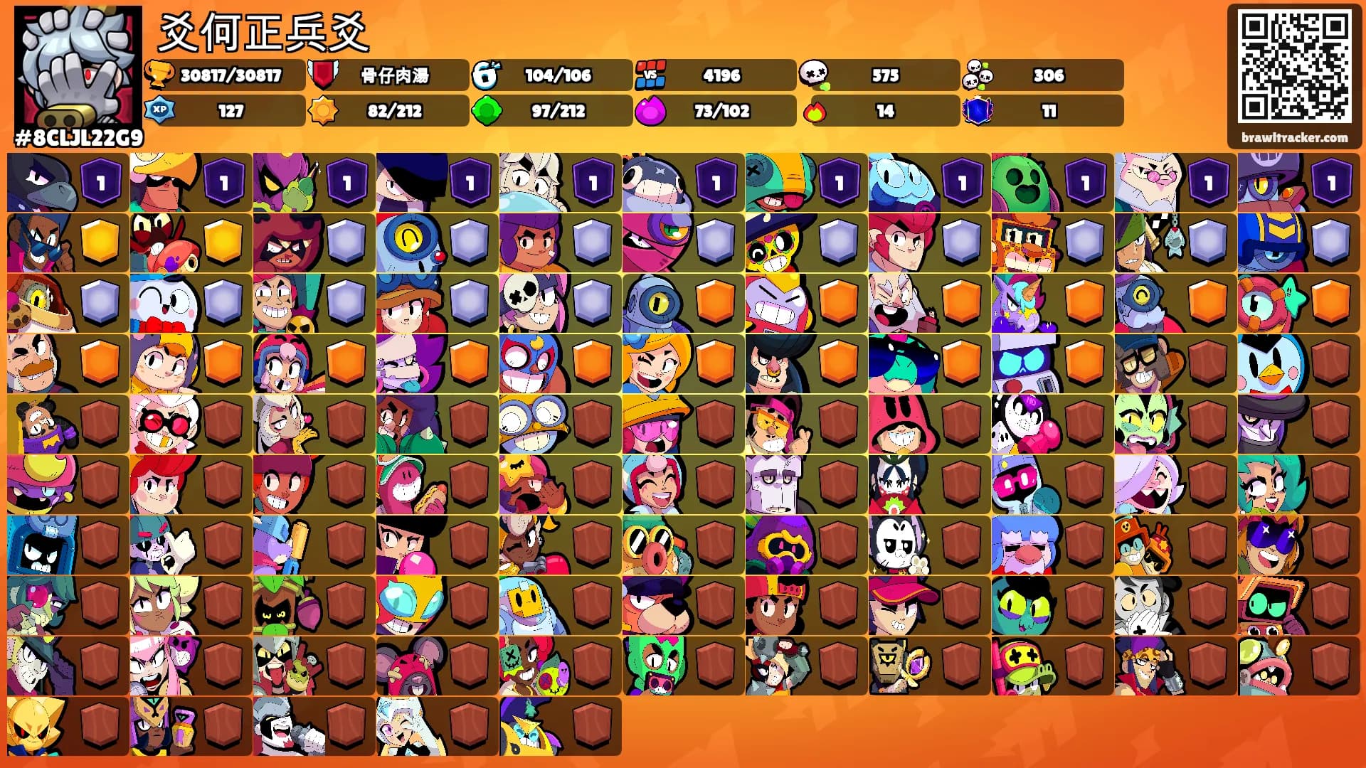 爻何正兵爻's Ranks